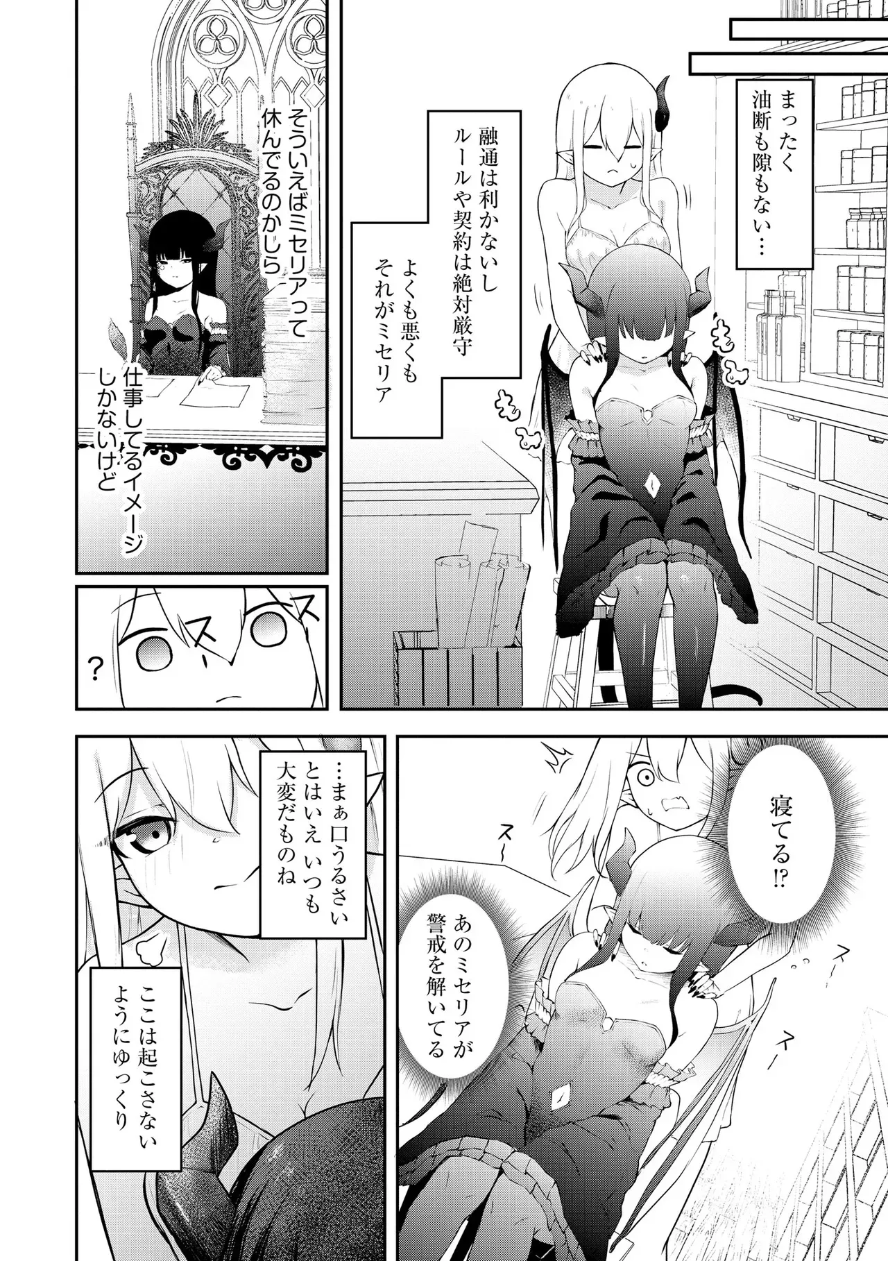 Page 281