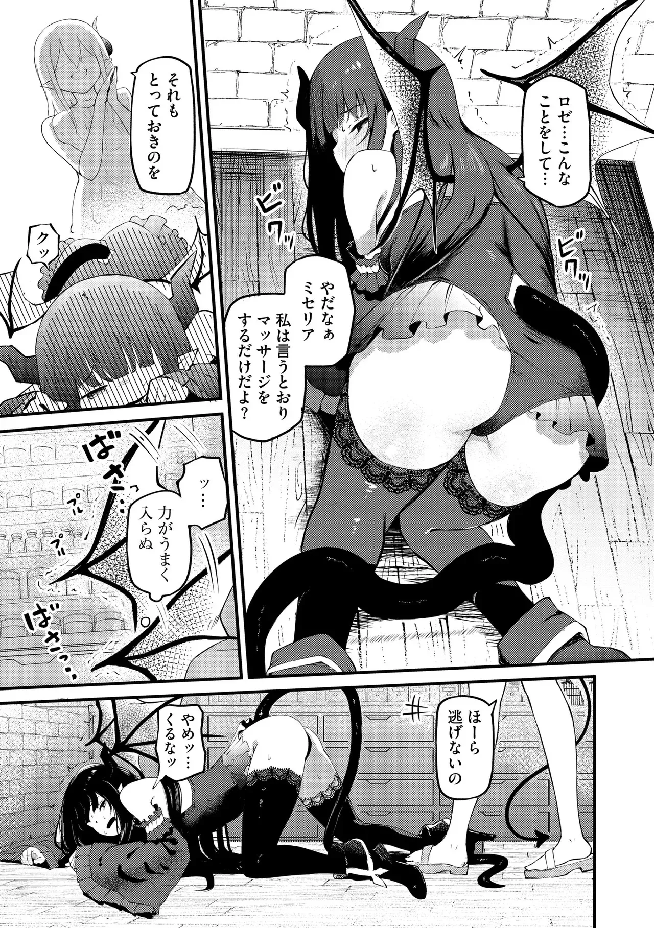 Page 284
