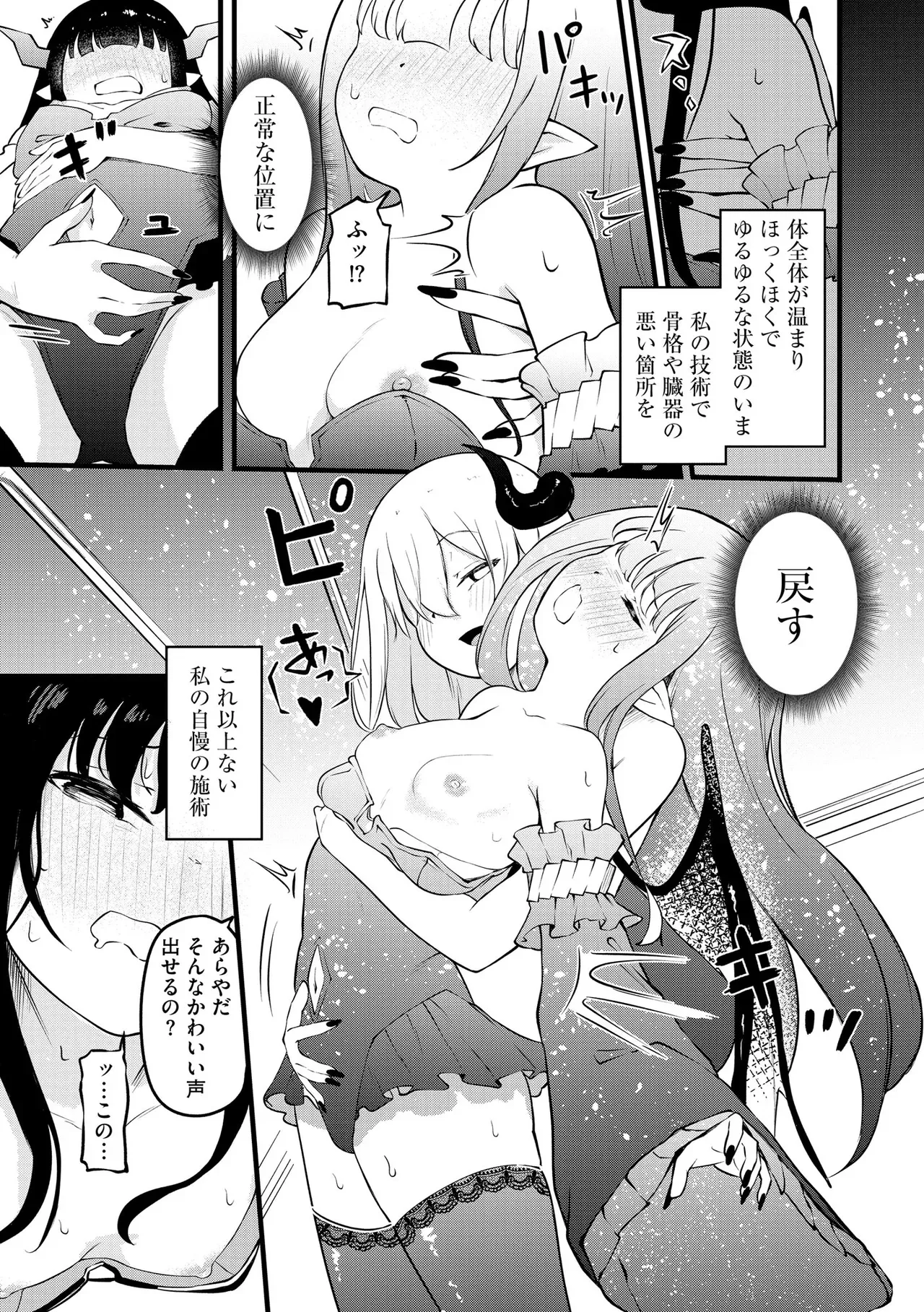 Page 286