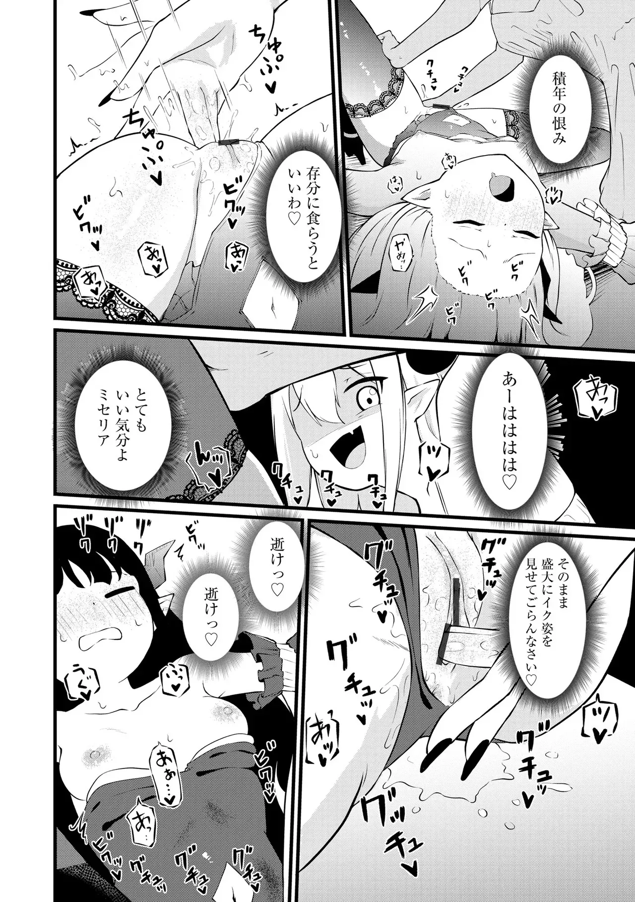 Page 289