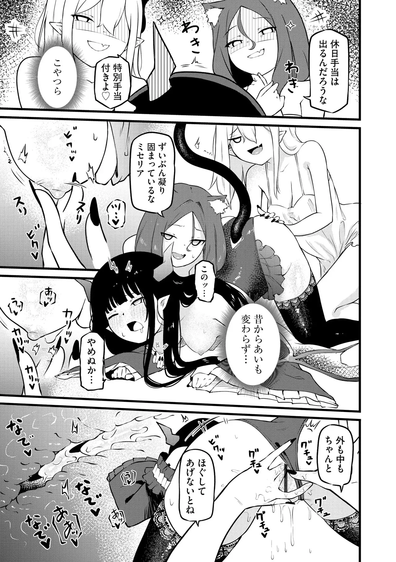 Page 292