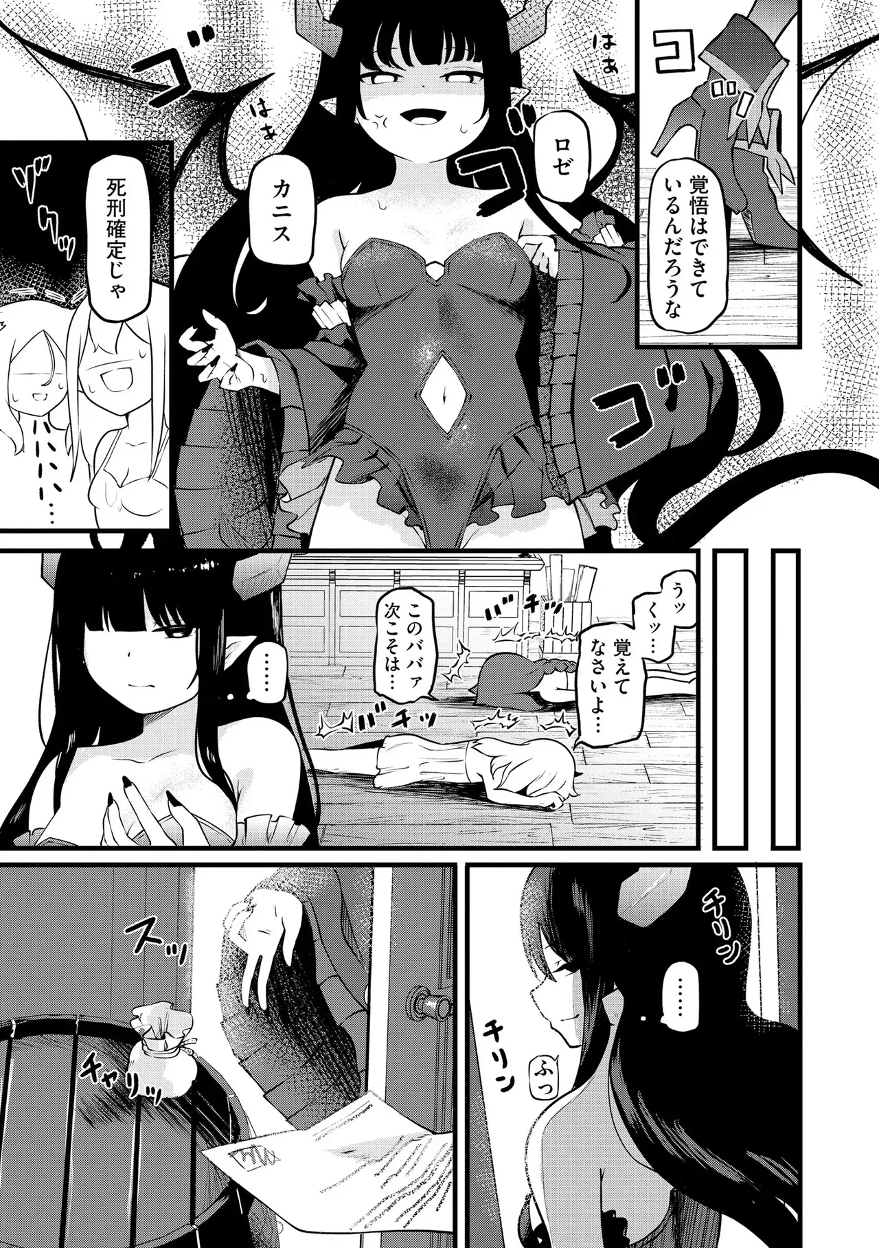 Page 296