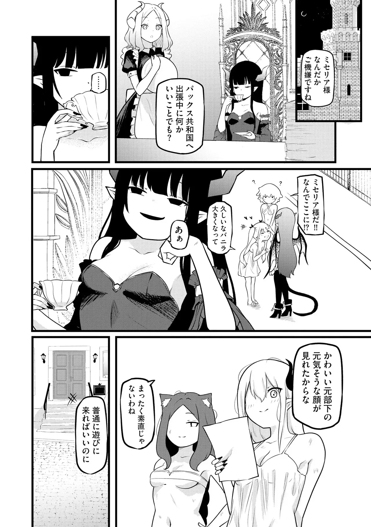 Page 297