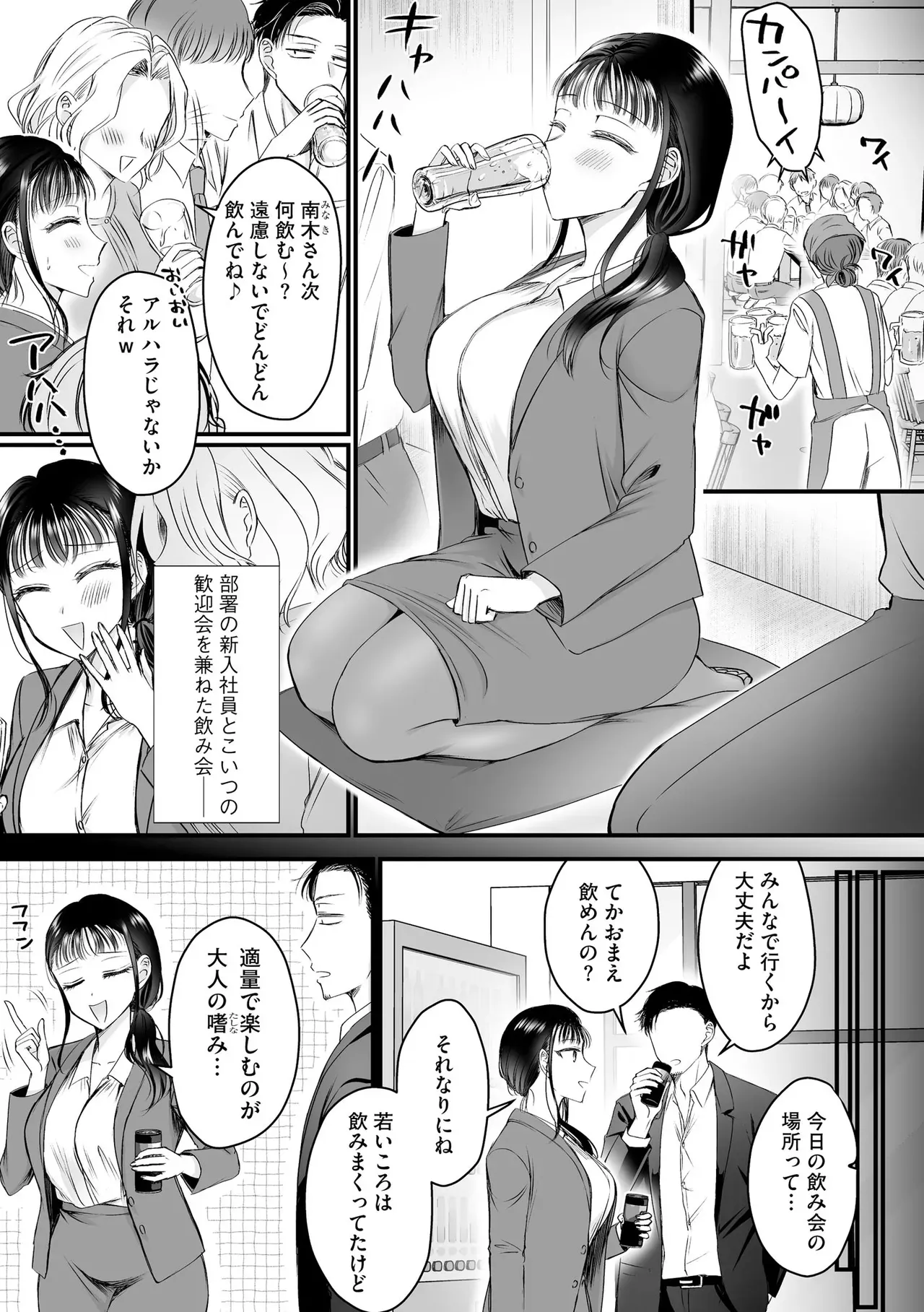 Page 302
