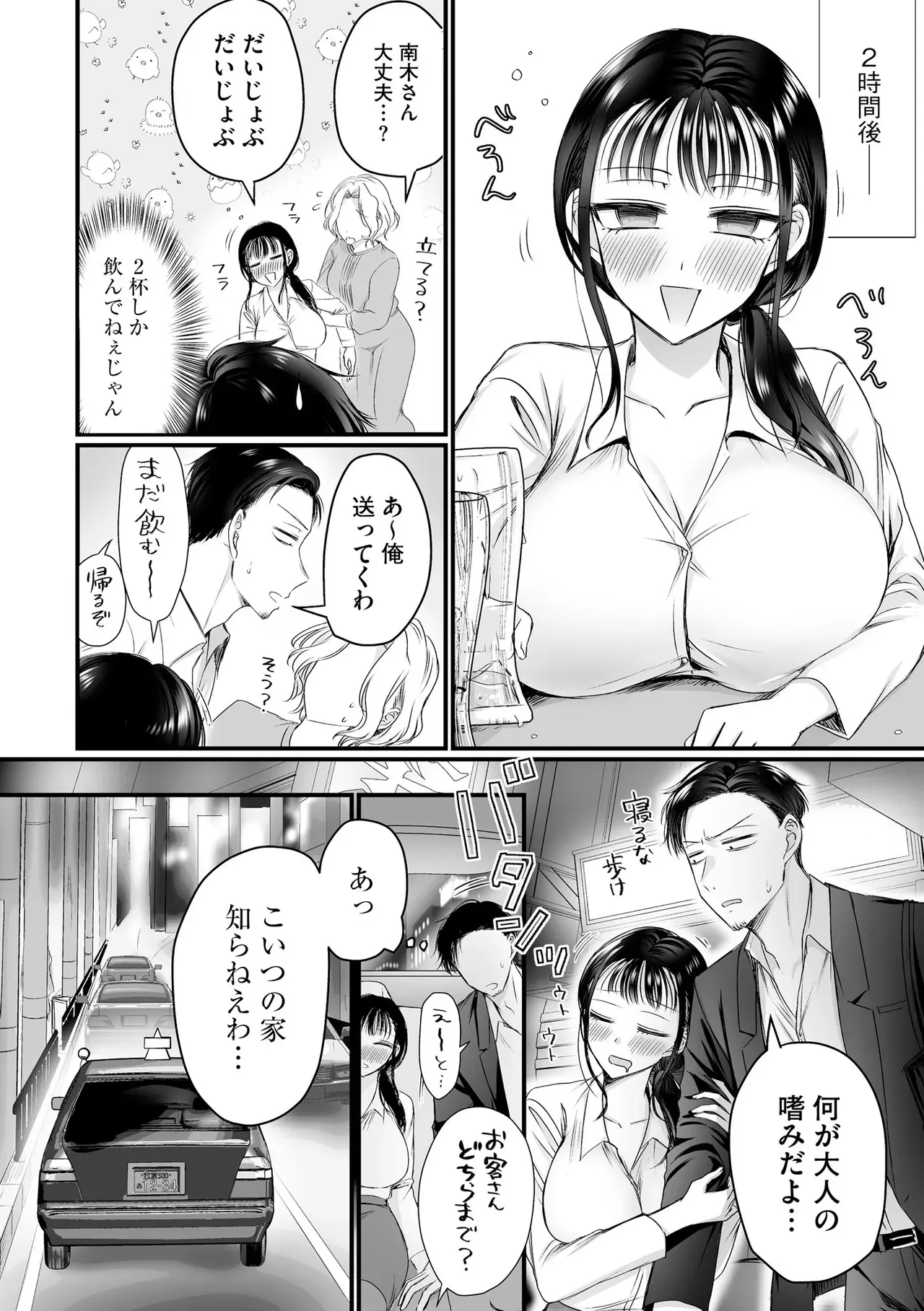 Page 303
