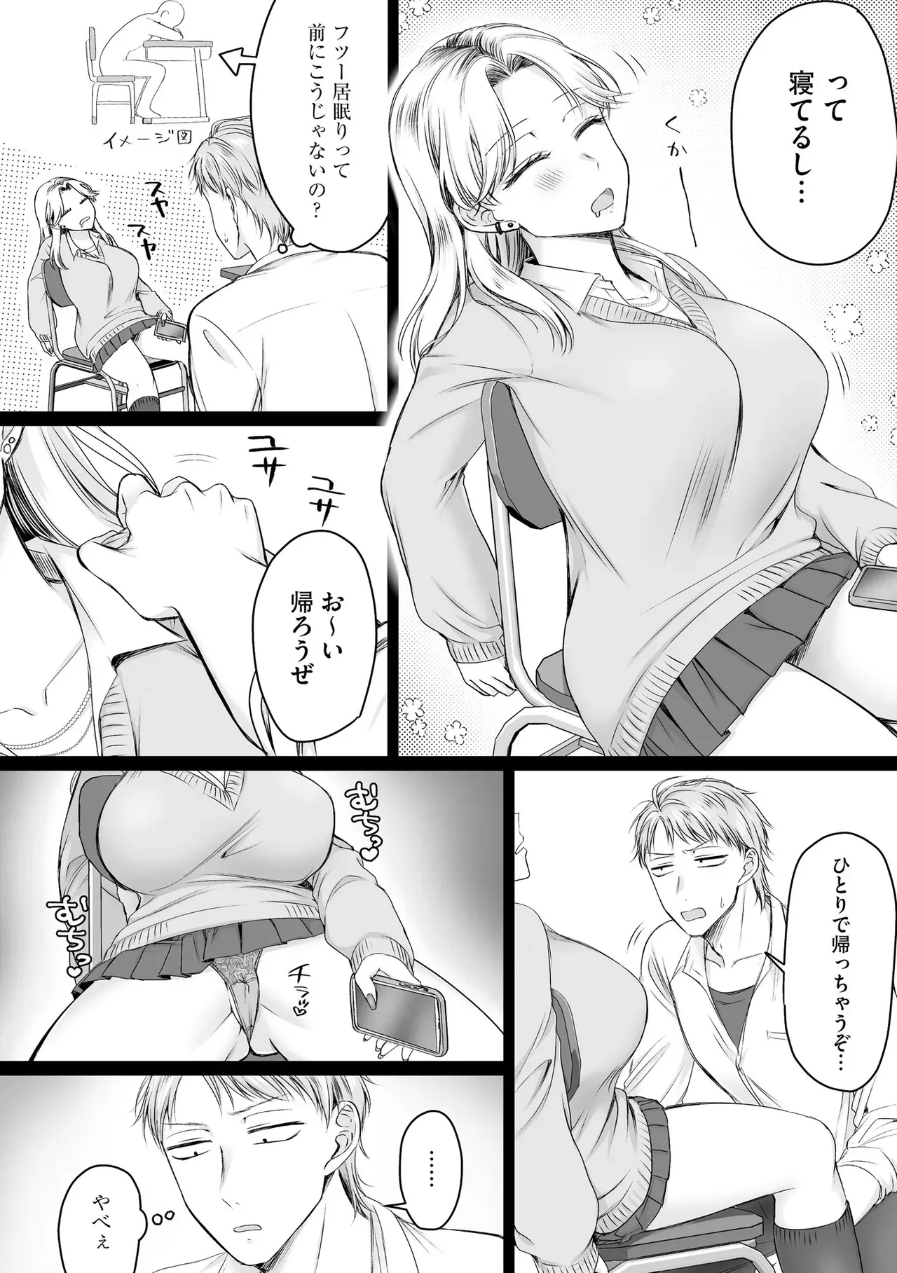 Page 307