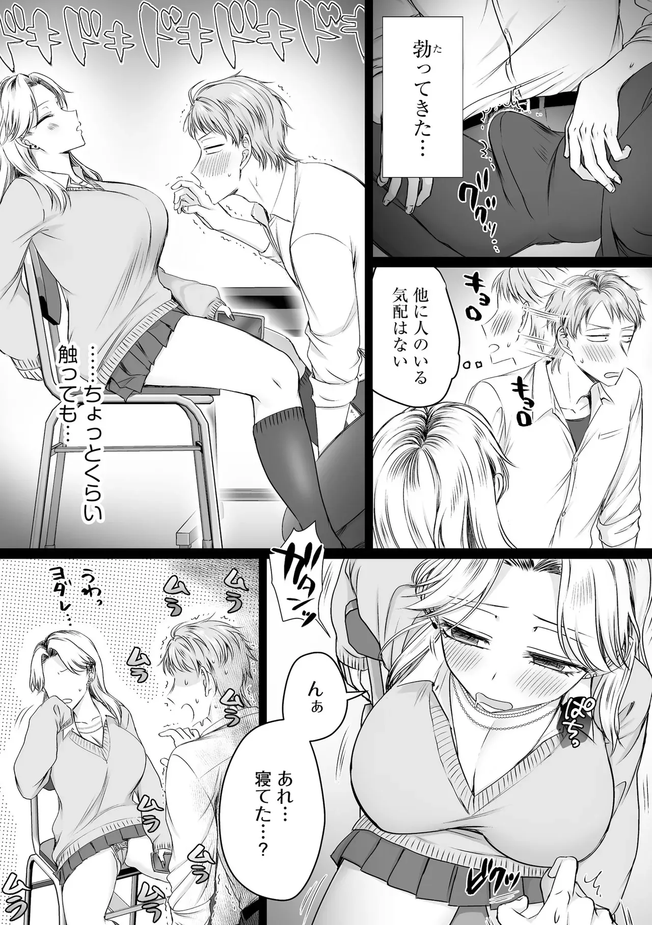 Page 308