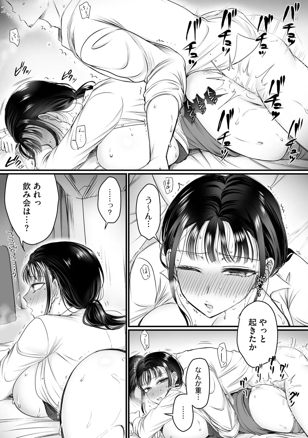 Page 316