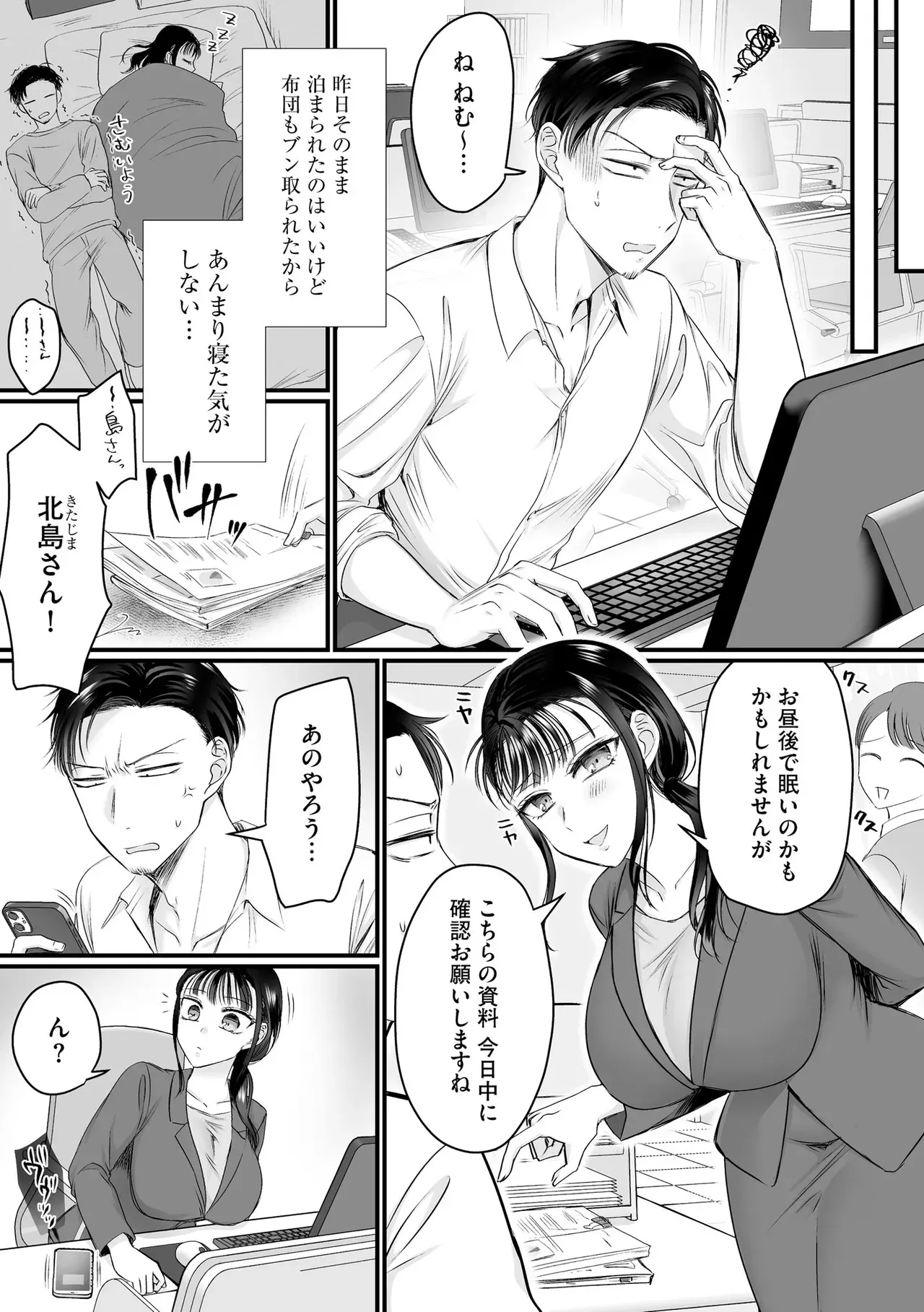Page 320