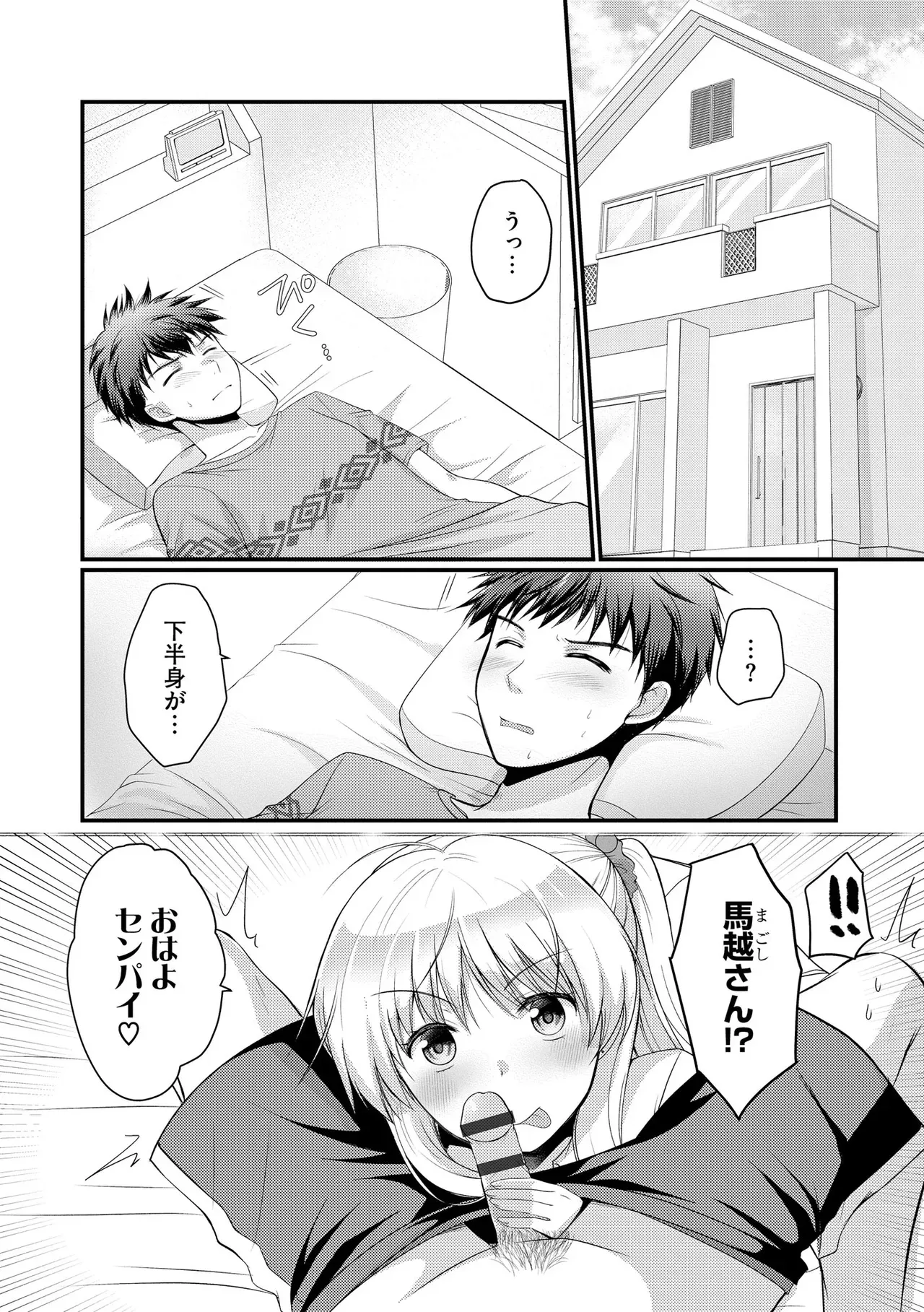 Page 326
