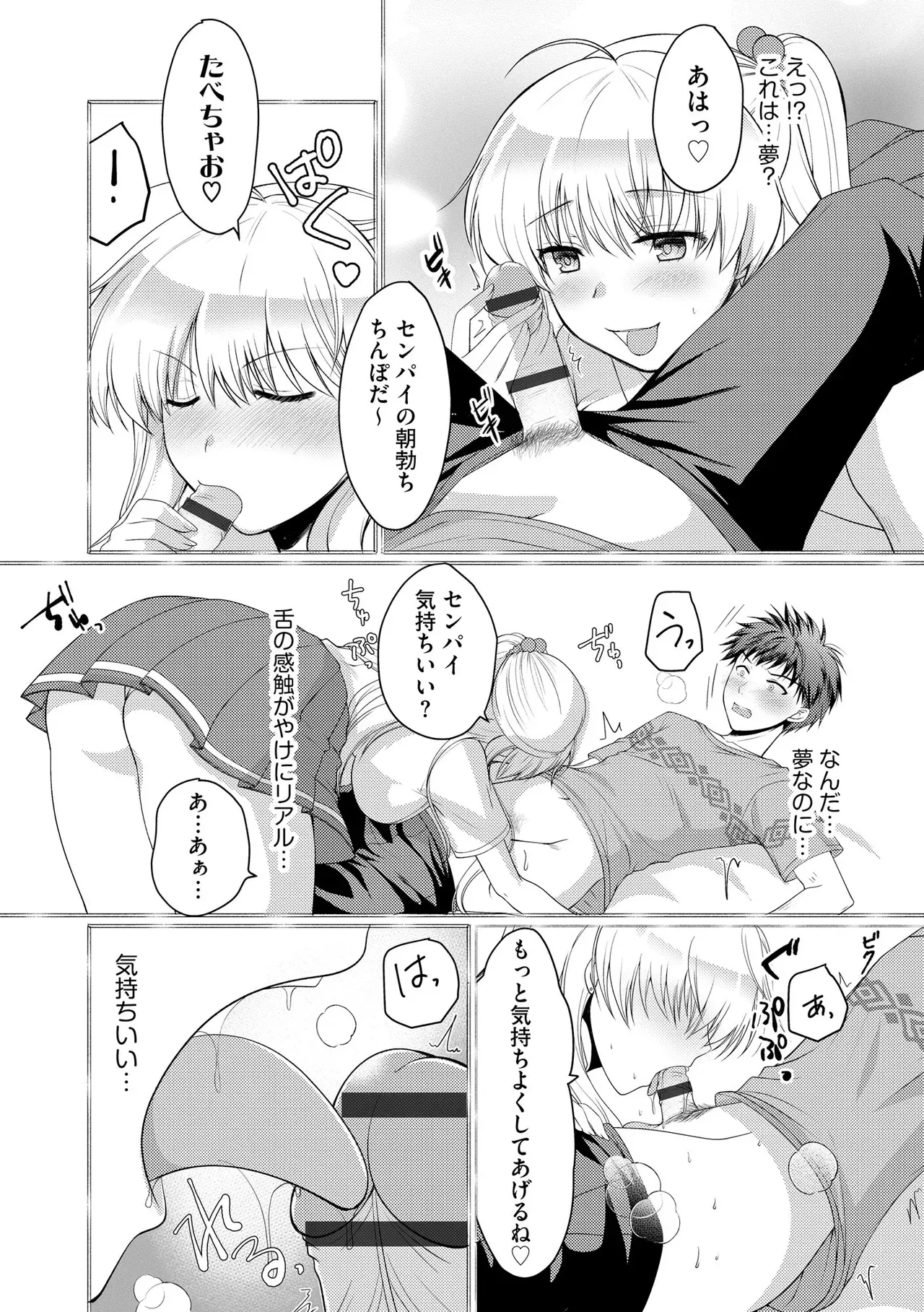 Page 327