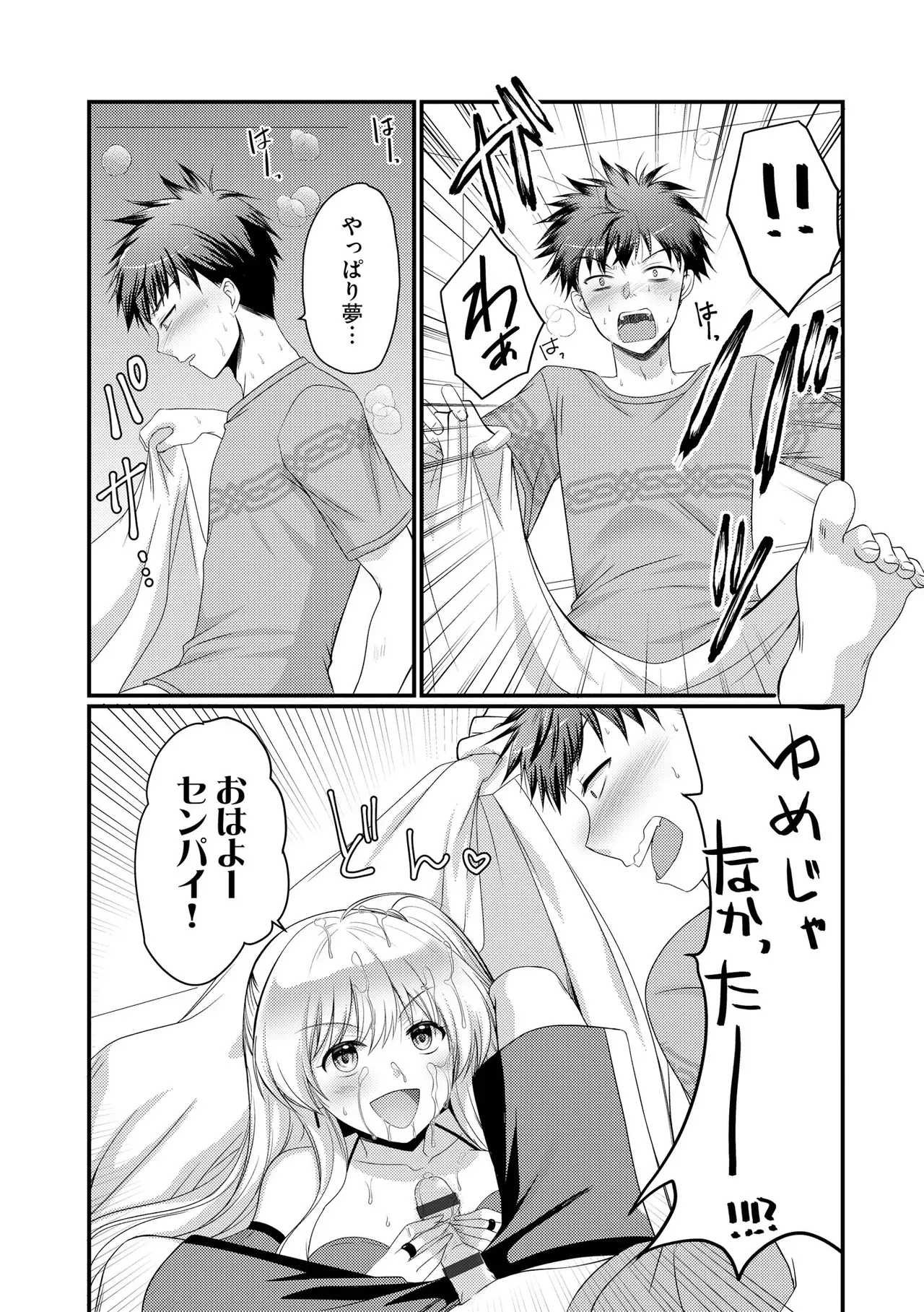 Page 329