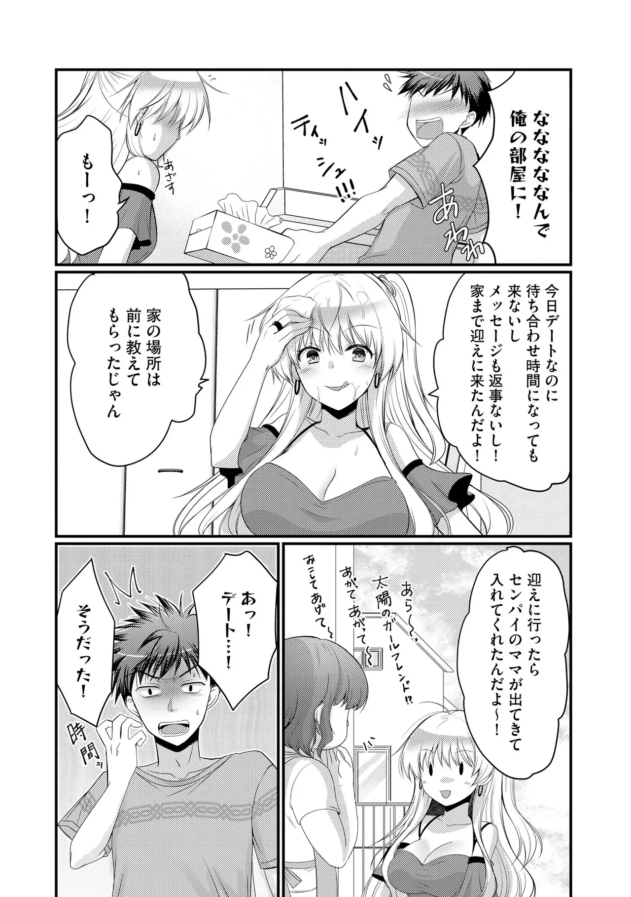 Page 330