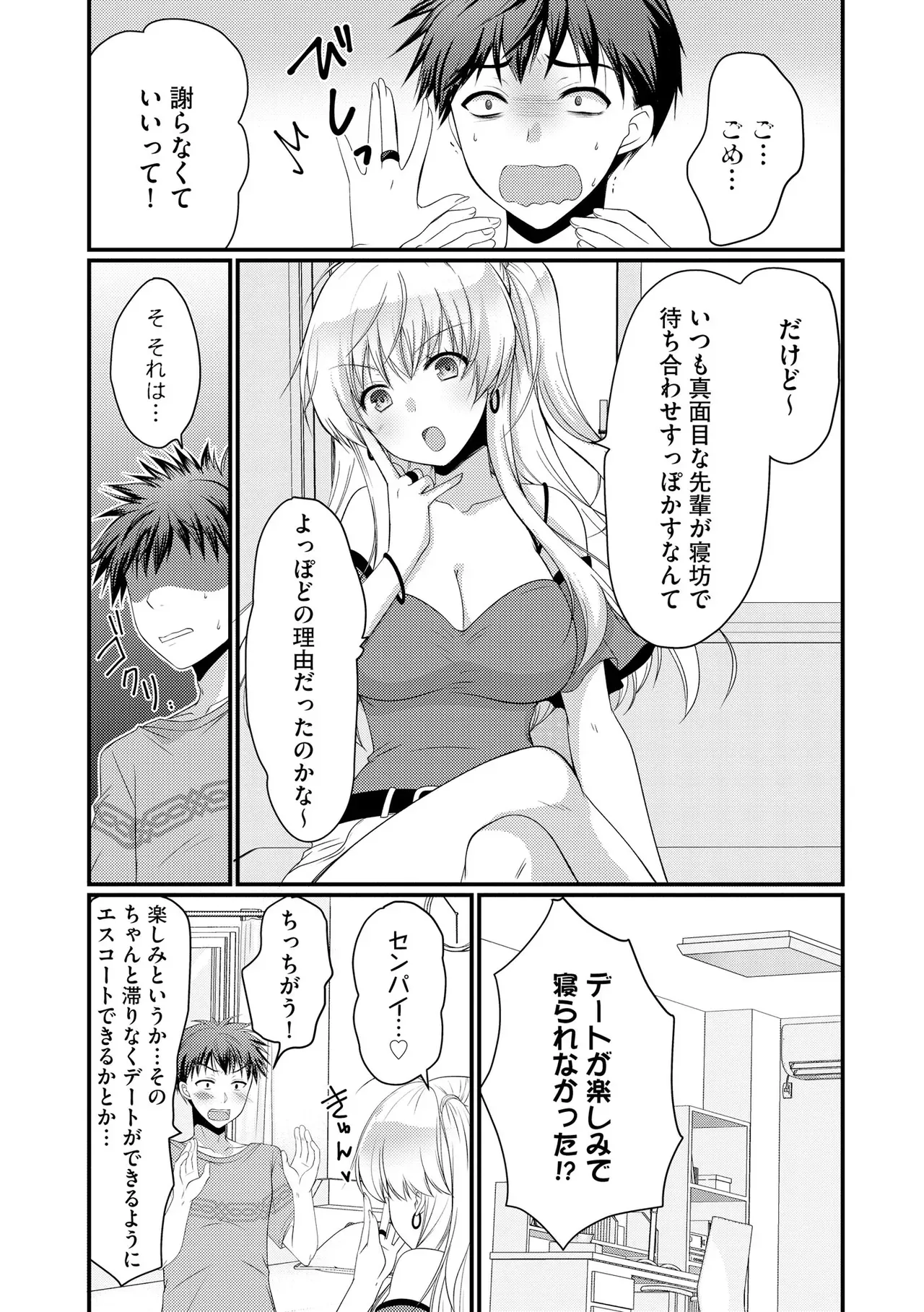 Page 331