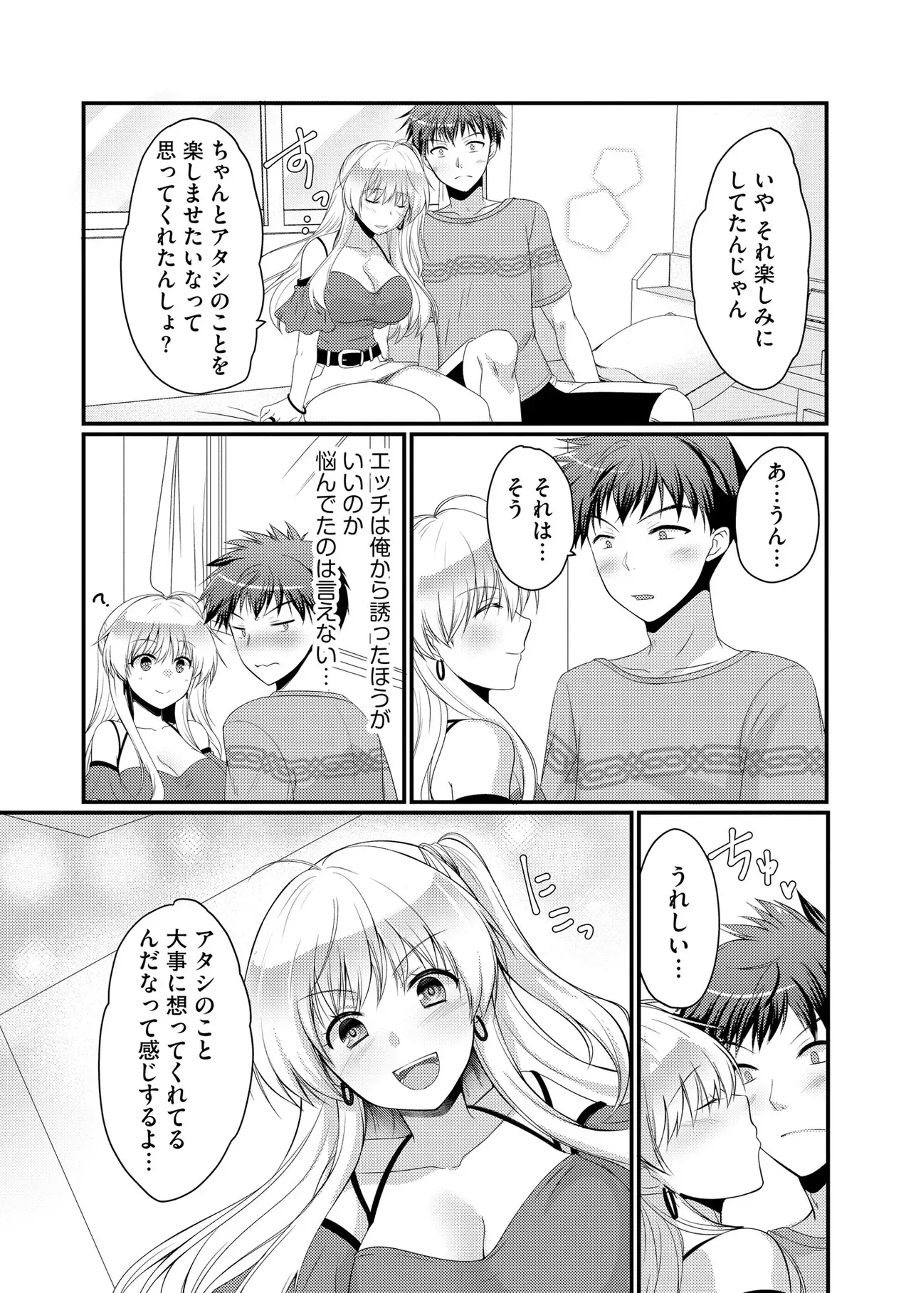 Page 332