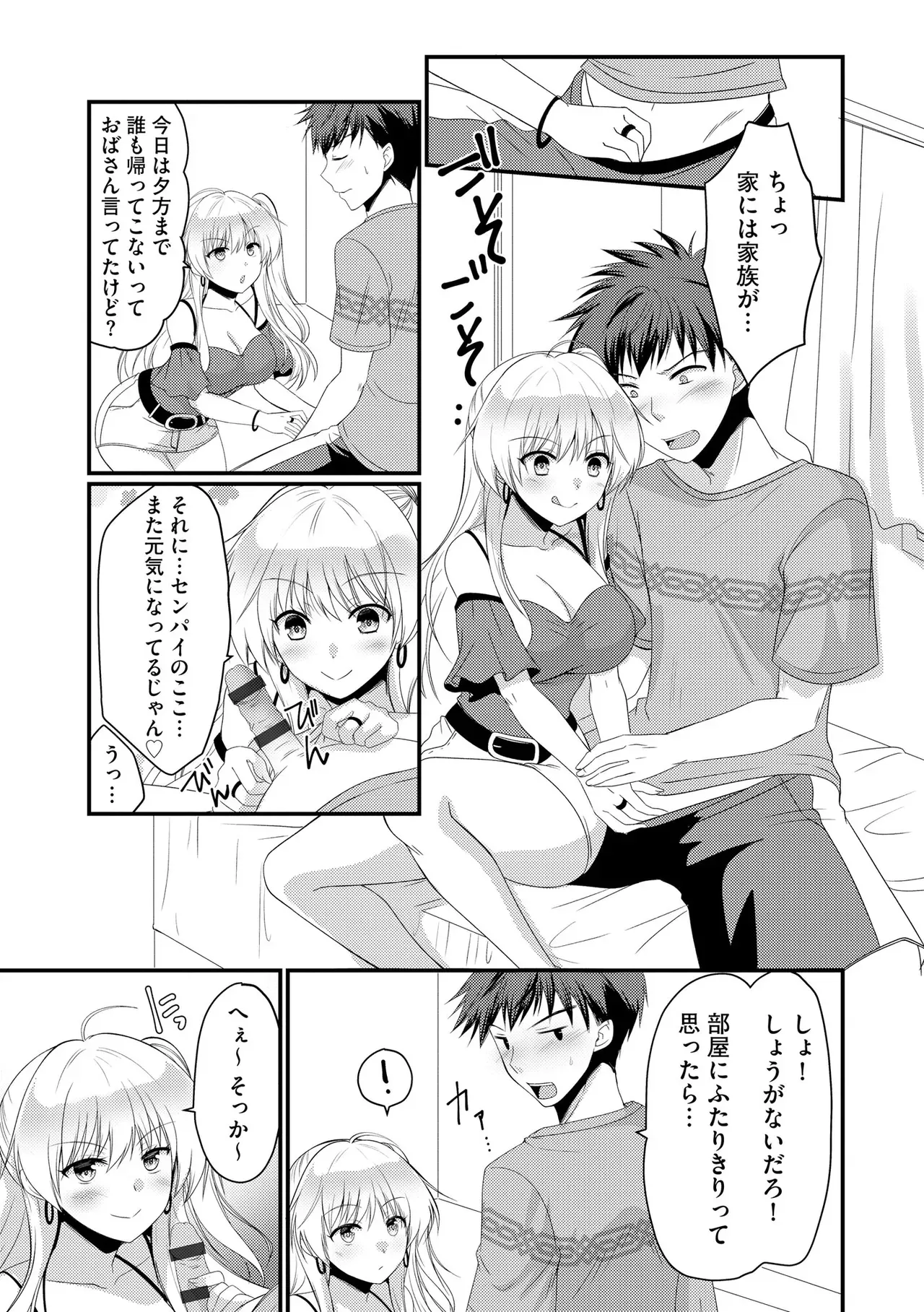 Page 333