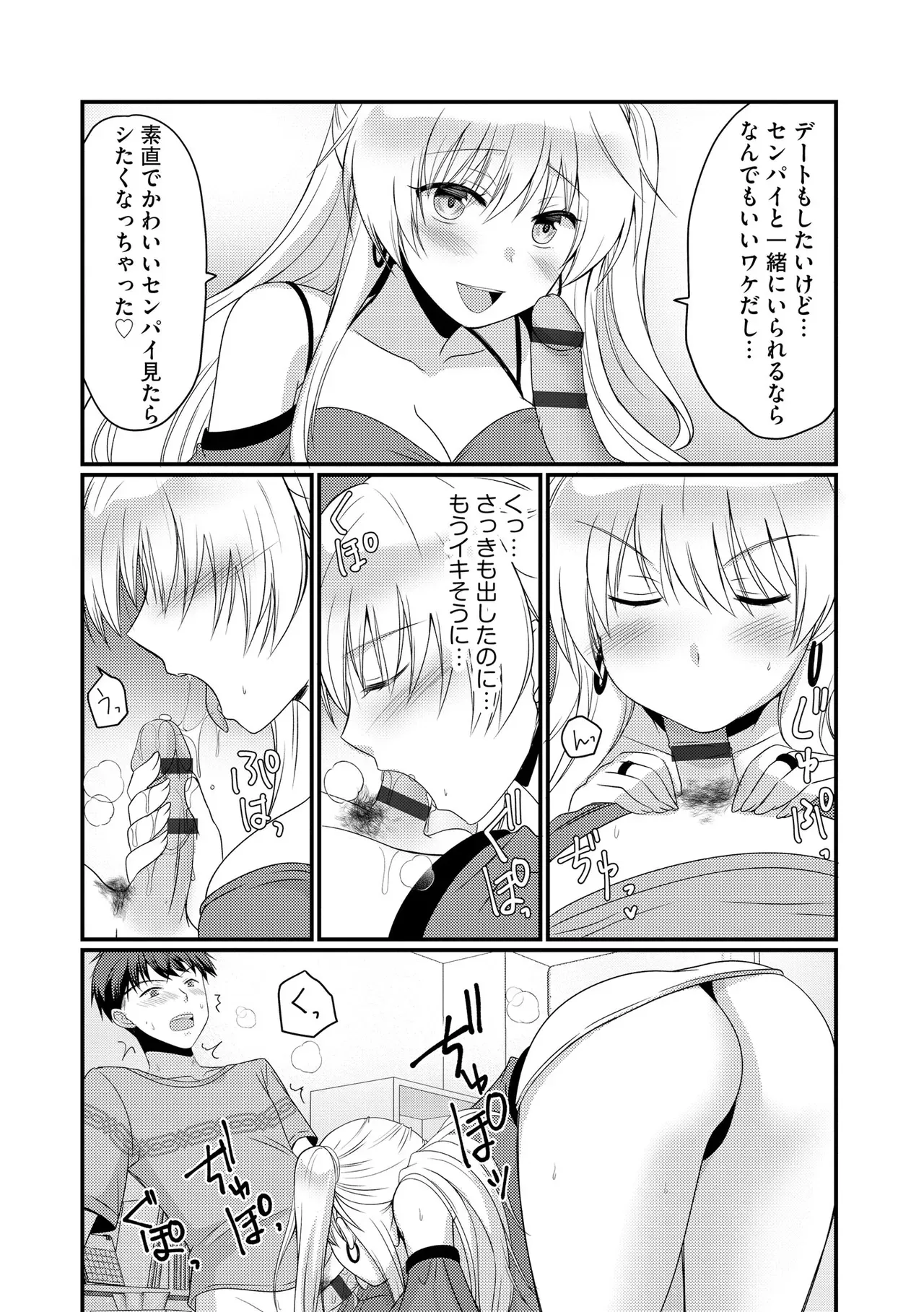 Page 334