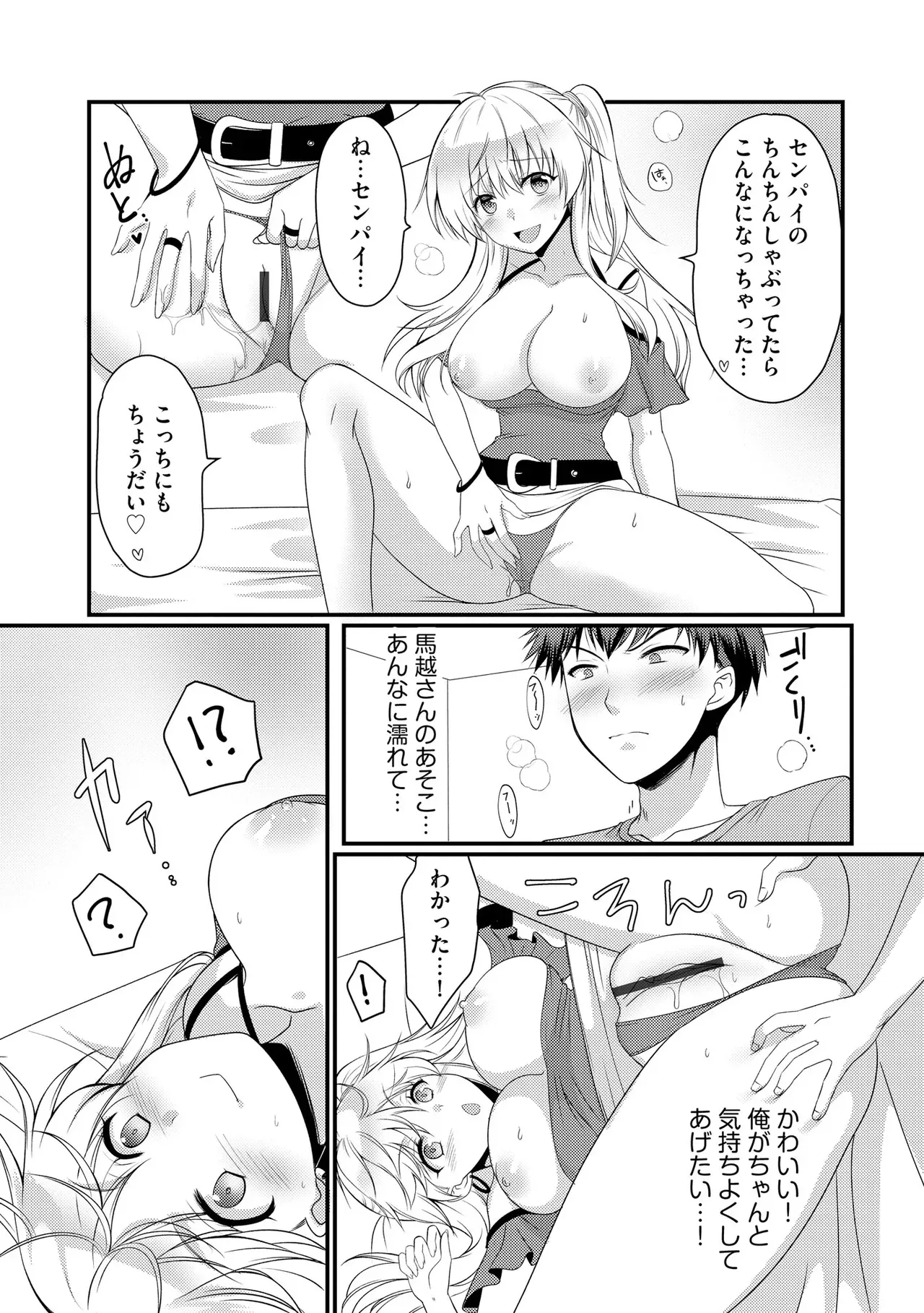 Page 337