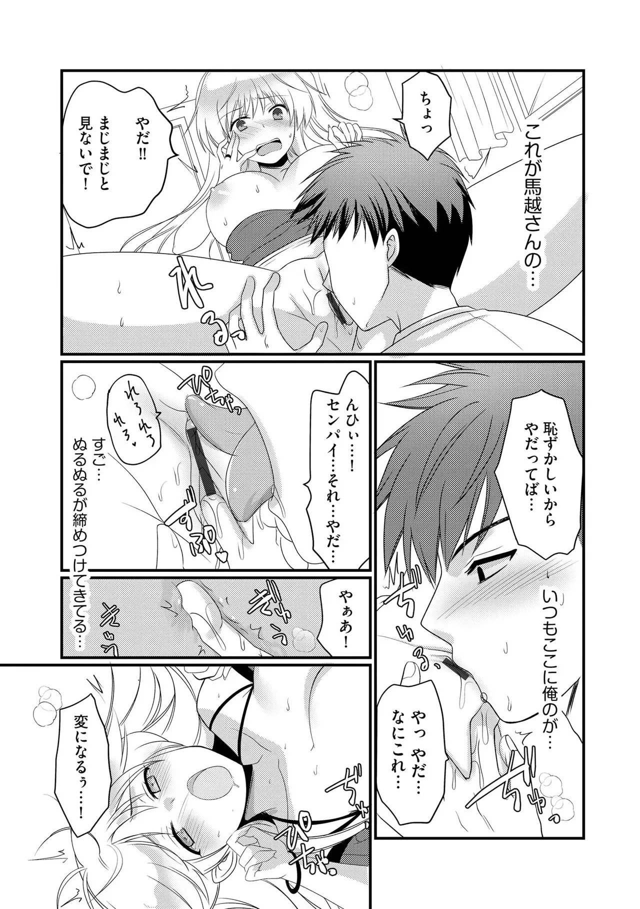 Page 339