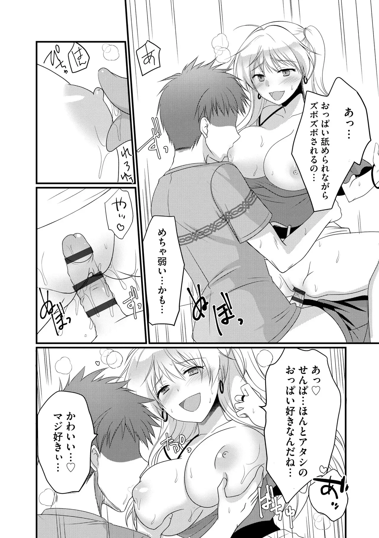 Page 343