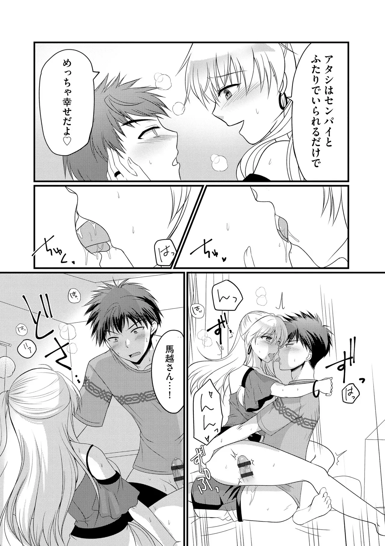 Page 344