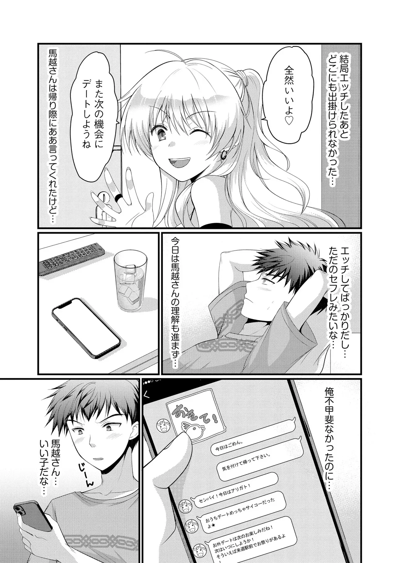 Page 347