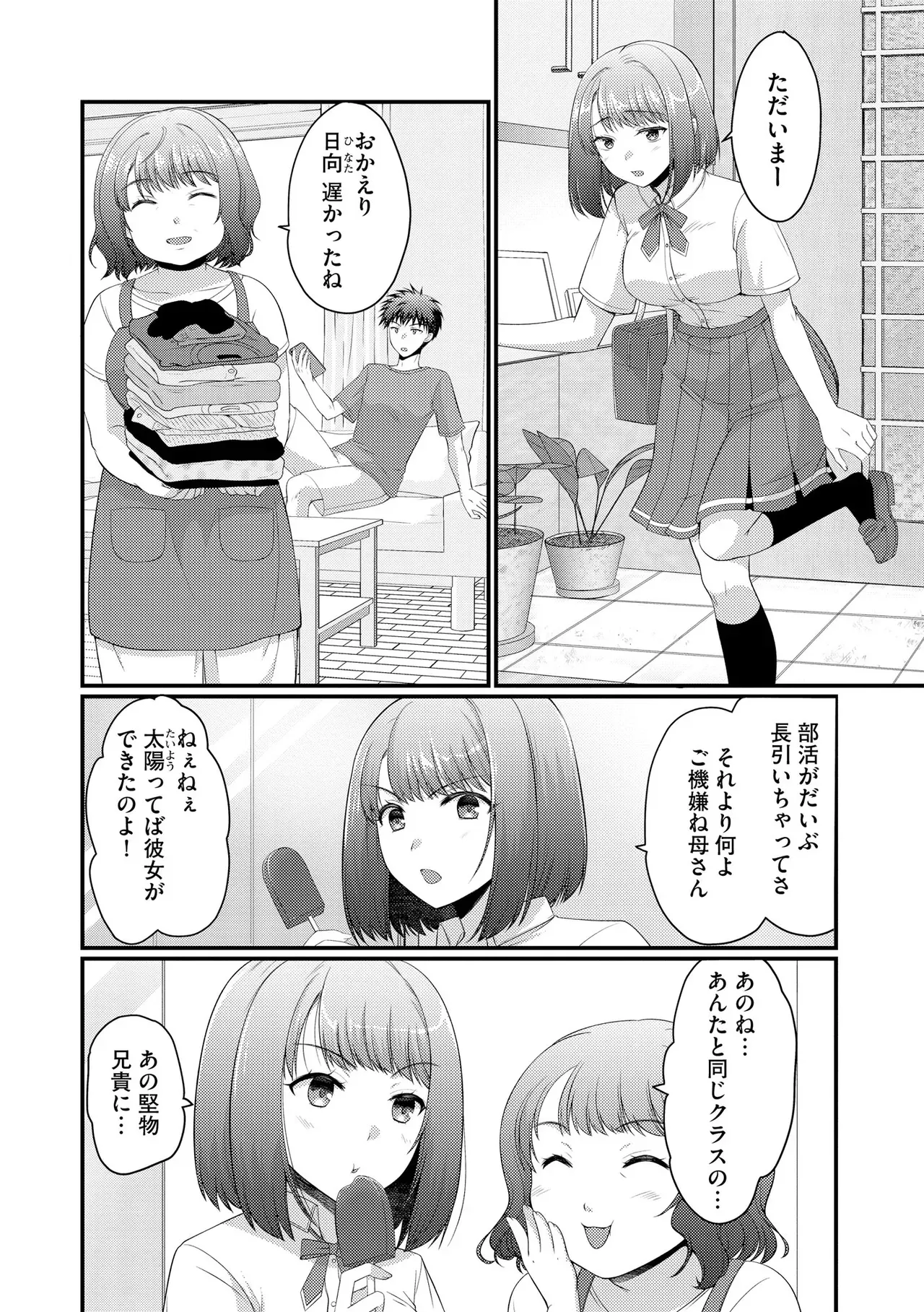 Page 348
