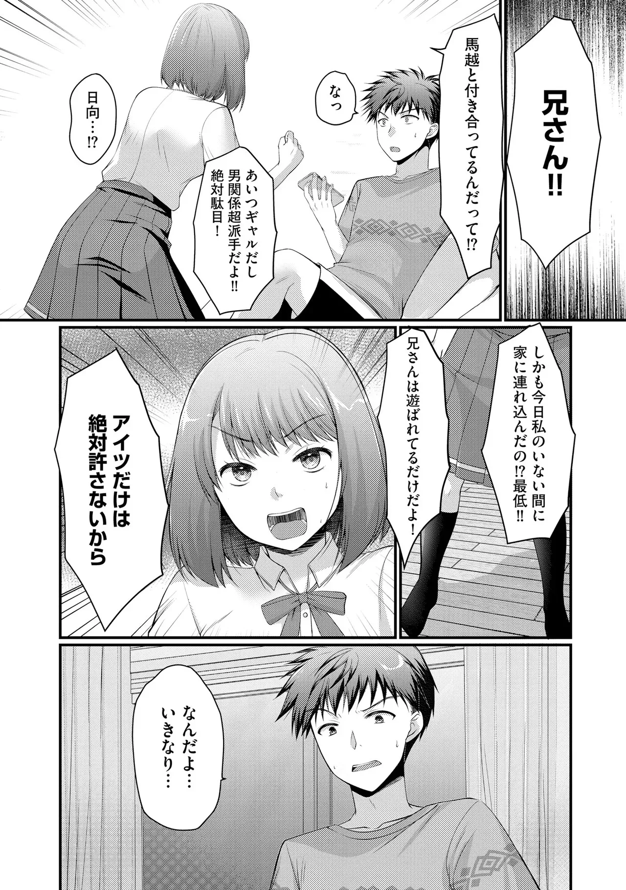 Page 349