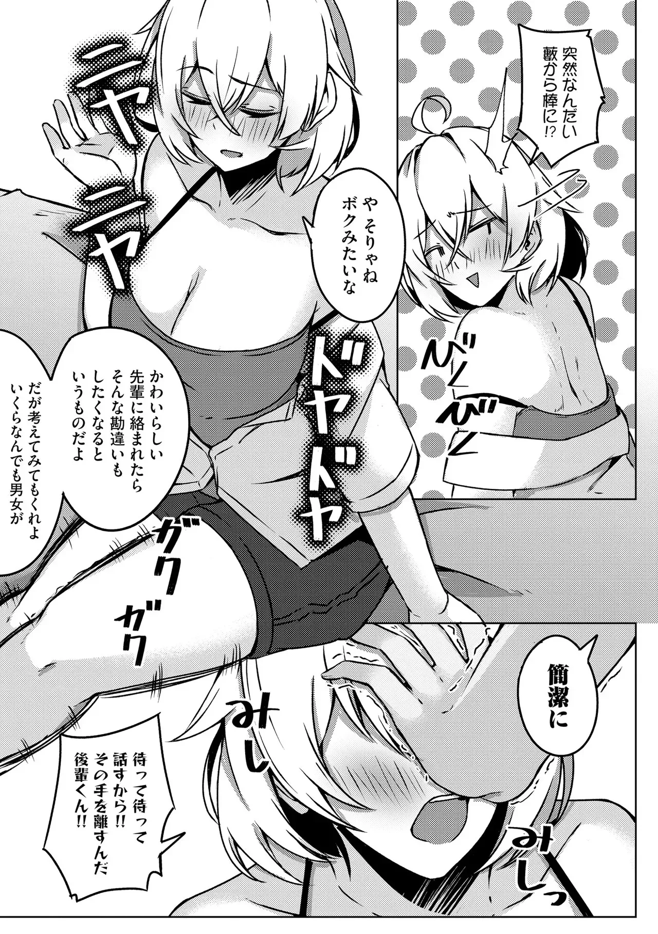 Page 356