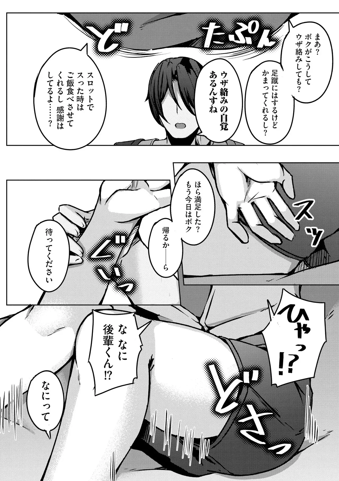 Page 357