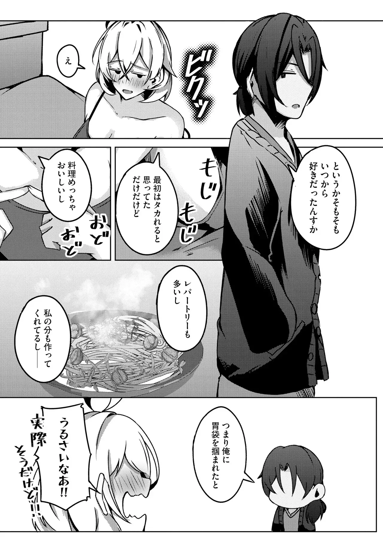 Page 360