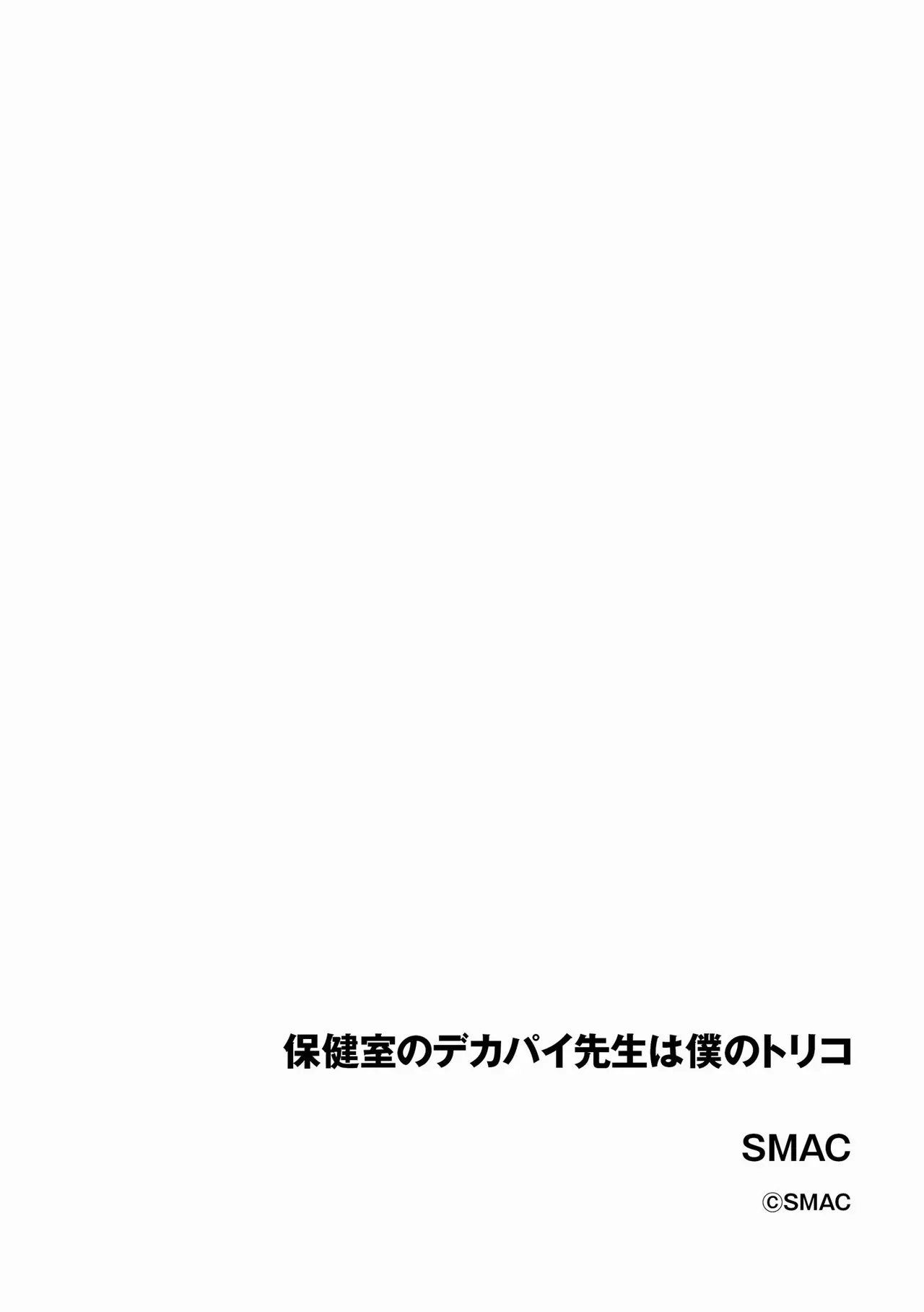 Page 381