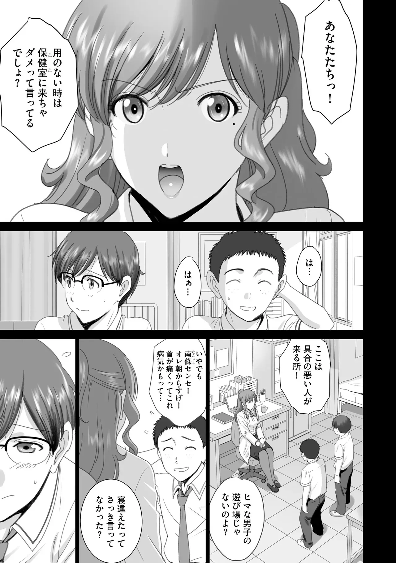 Page 382