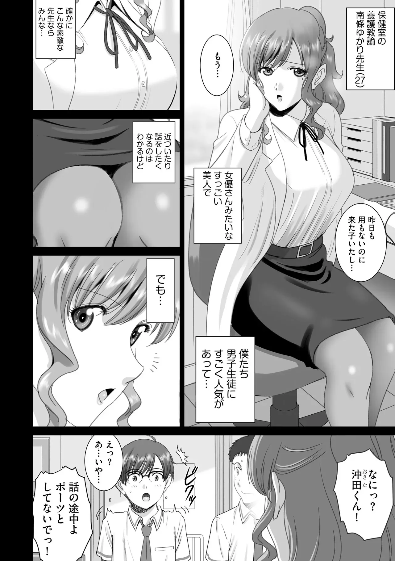 Page 383