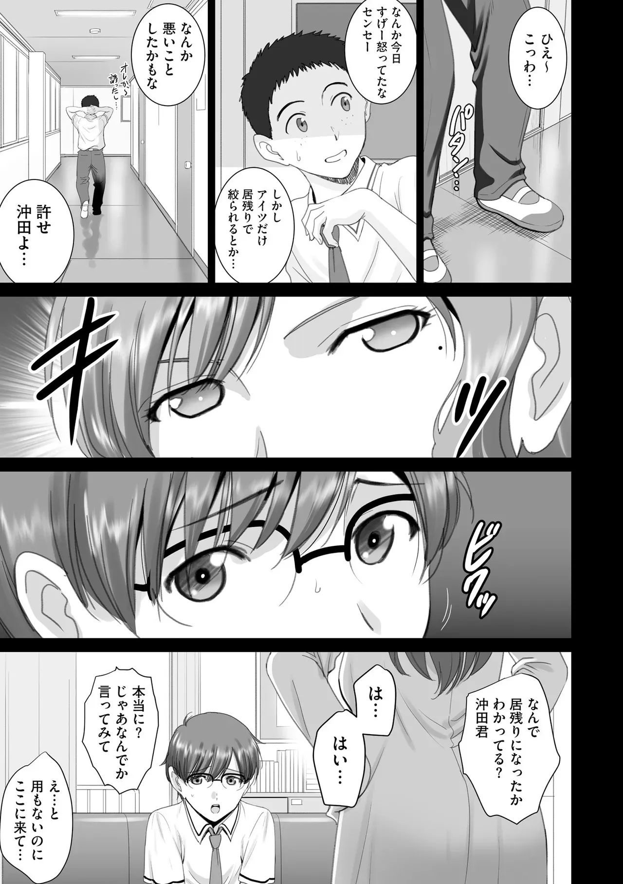 Page 384