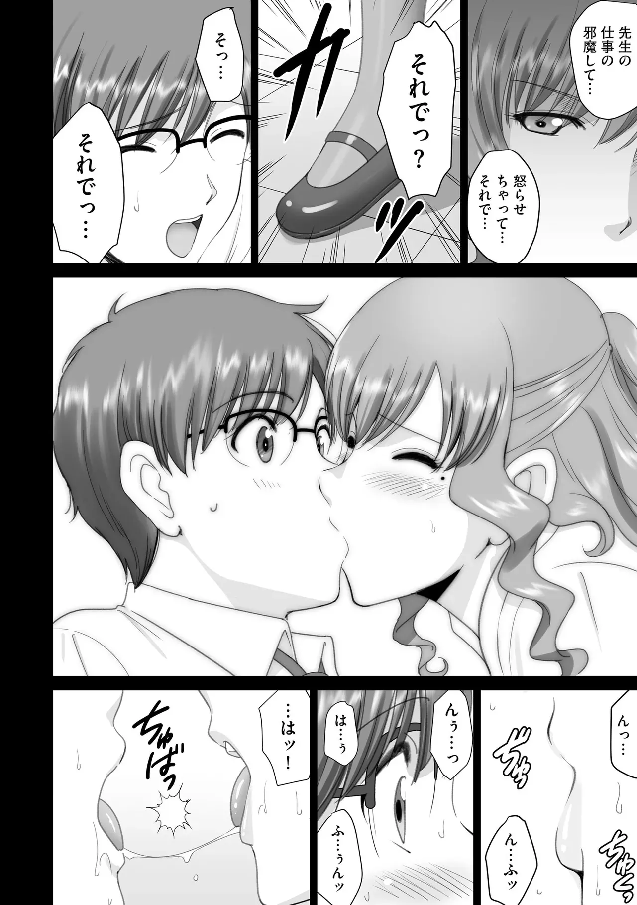Page 385
