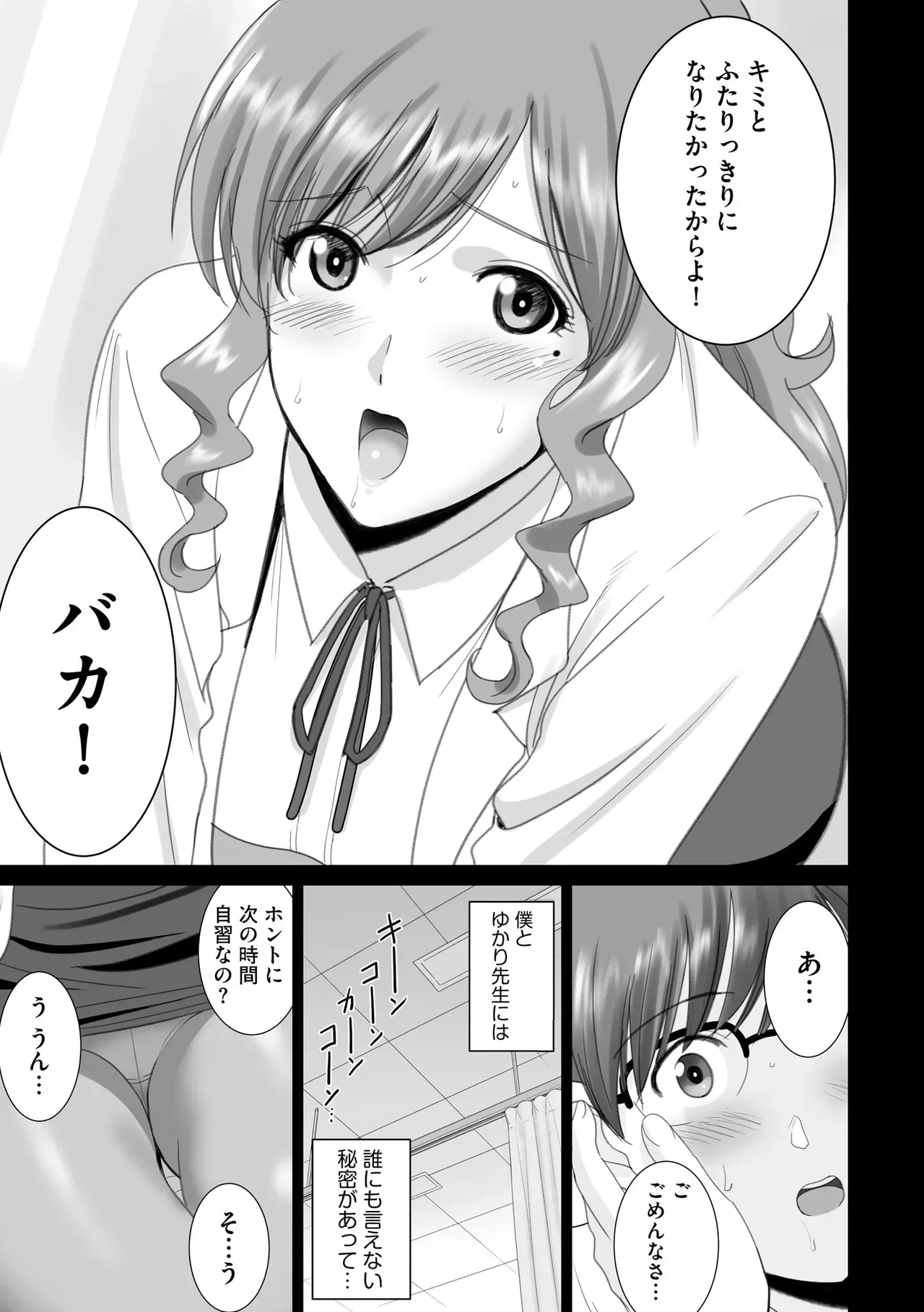 Page 386