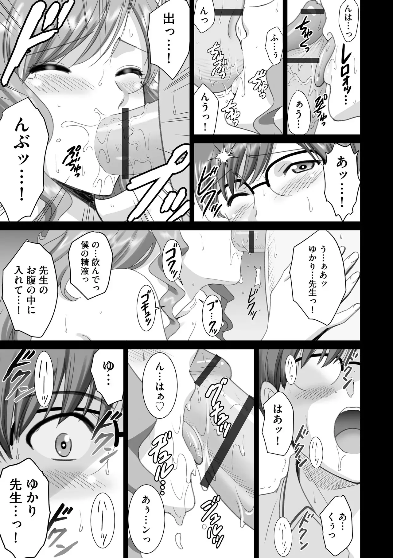 Page 390