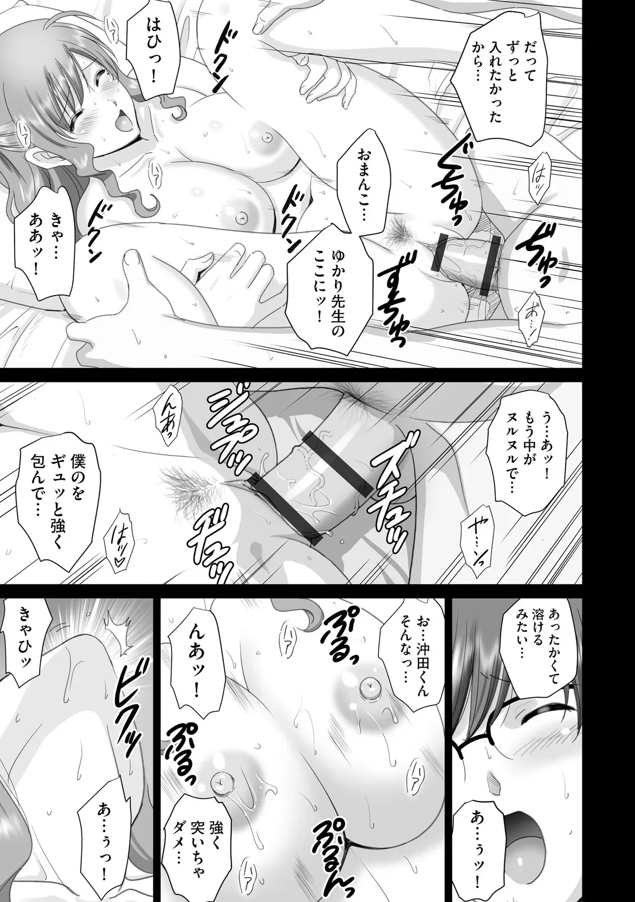 Page 392
