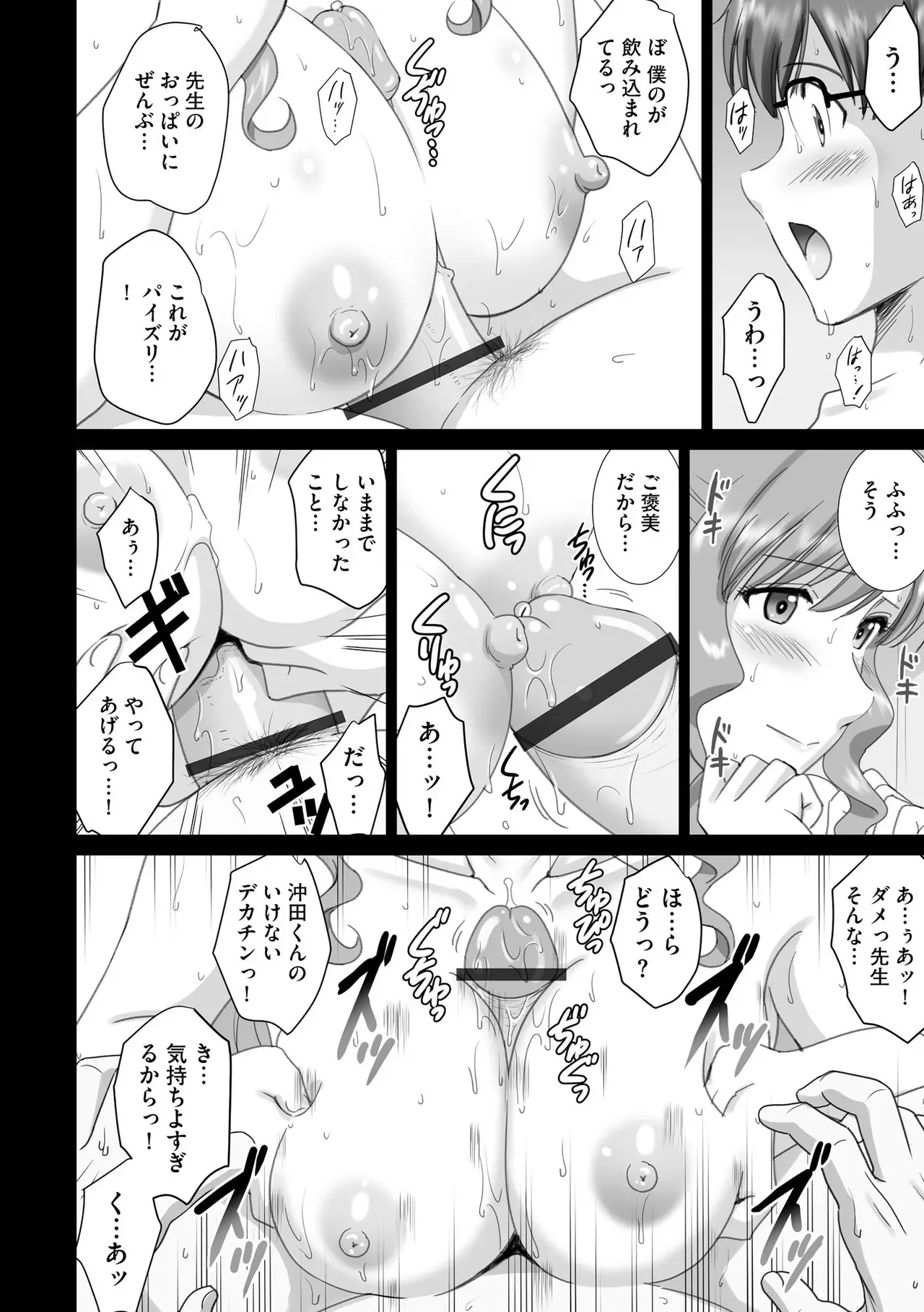 Page 395
