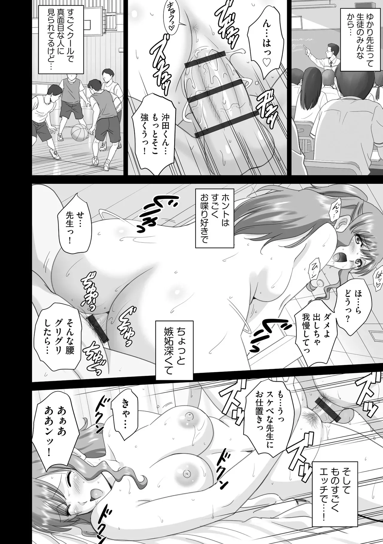 Page 397