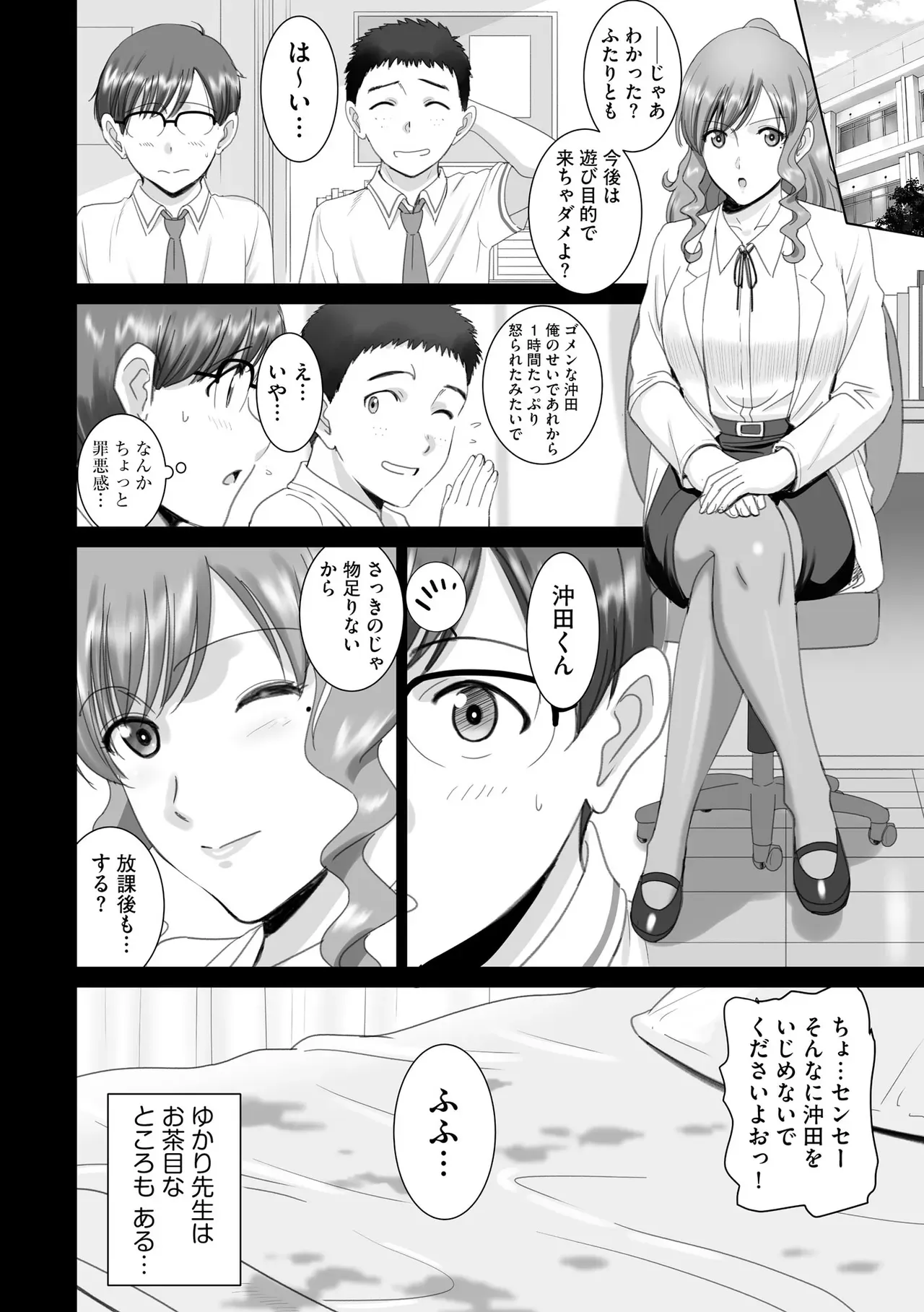 Page 405