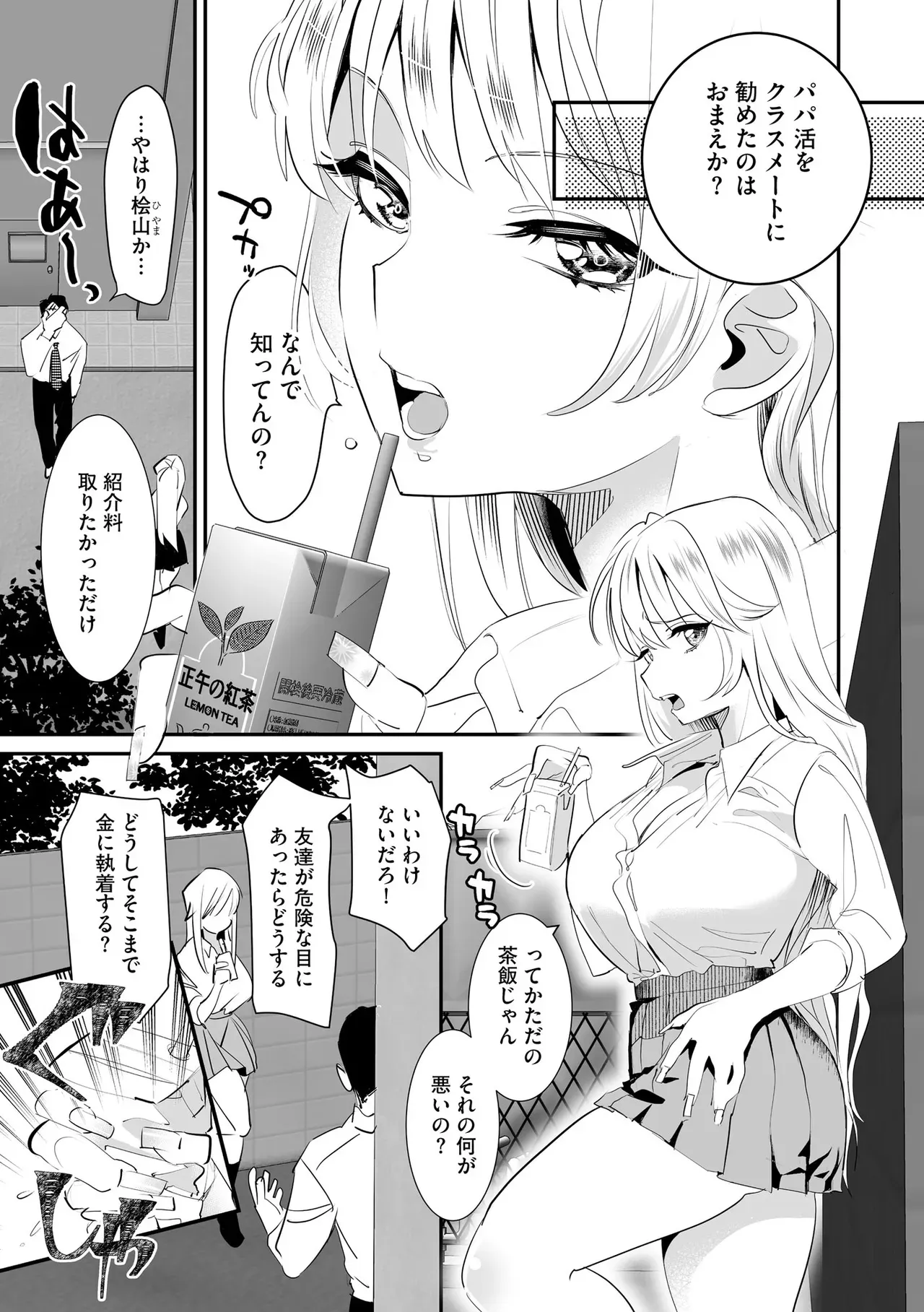 Page 66