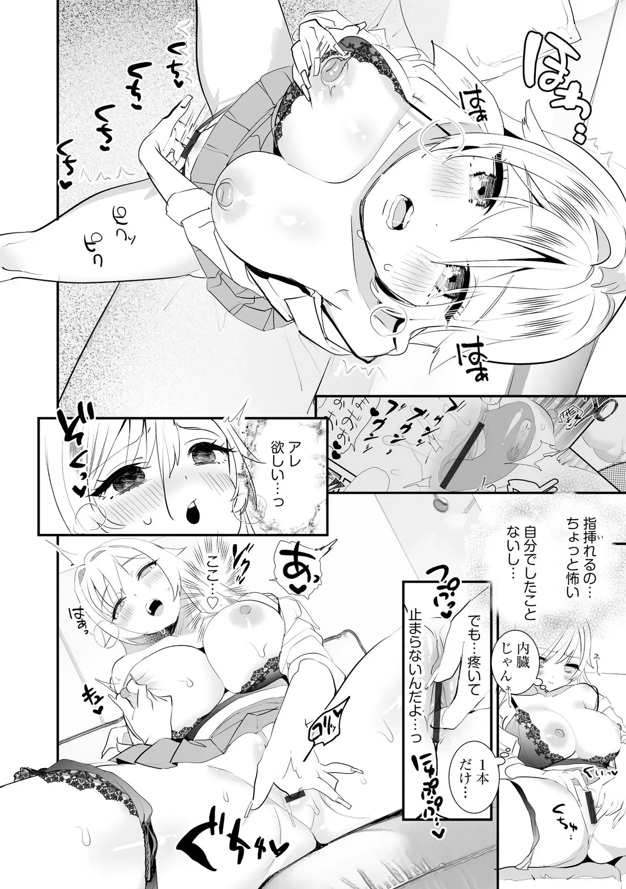 Page 69