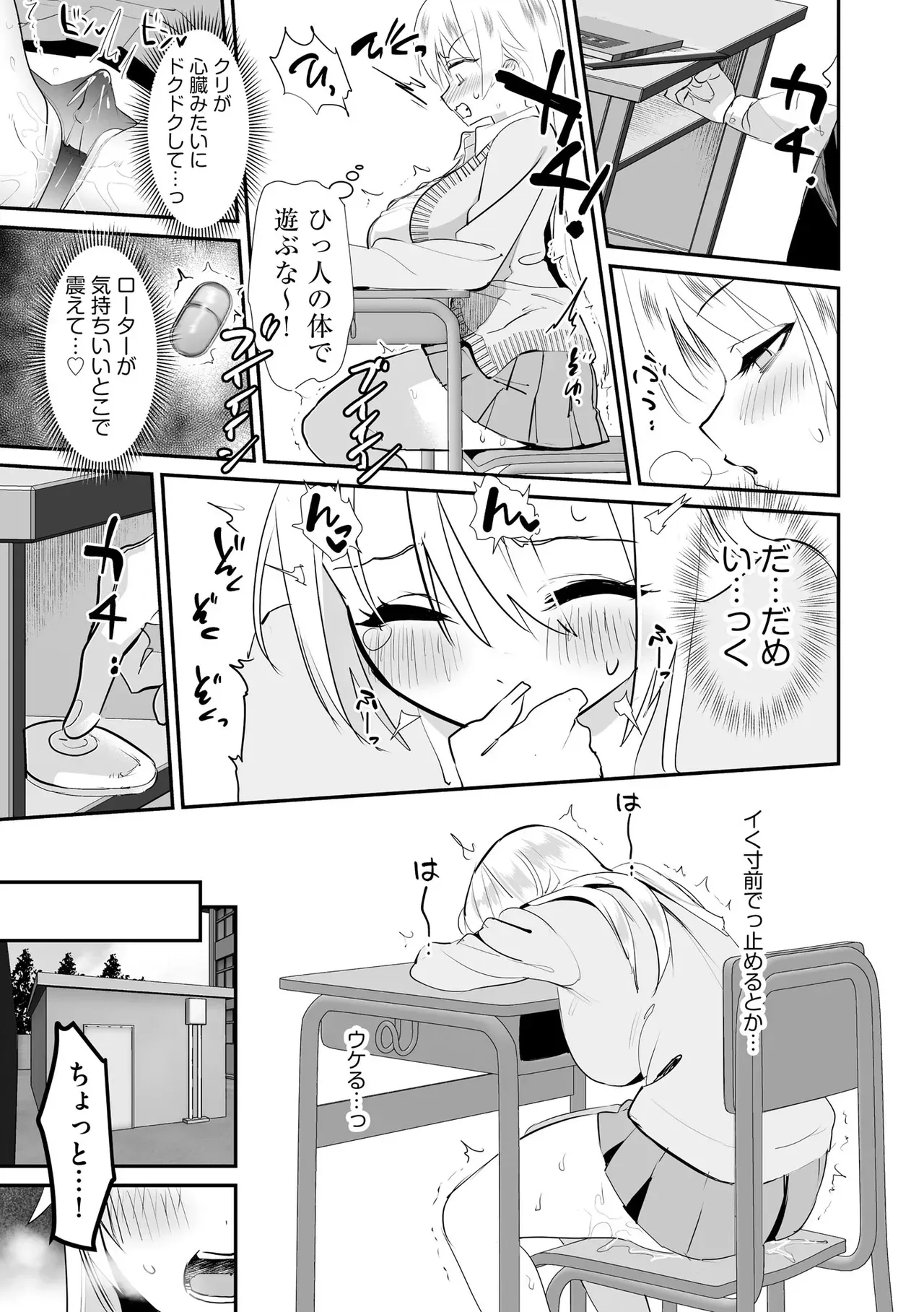 Page 84