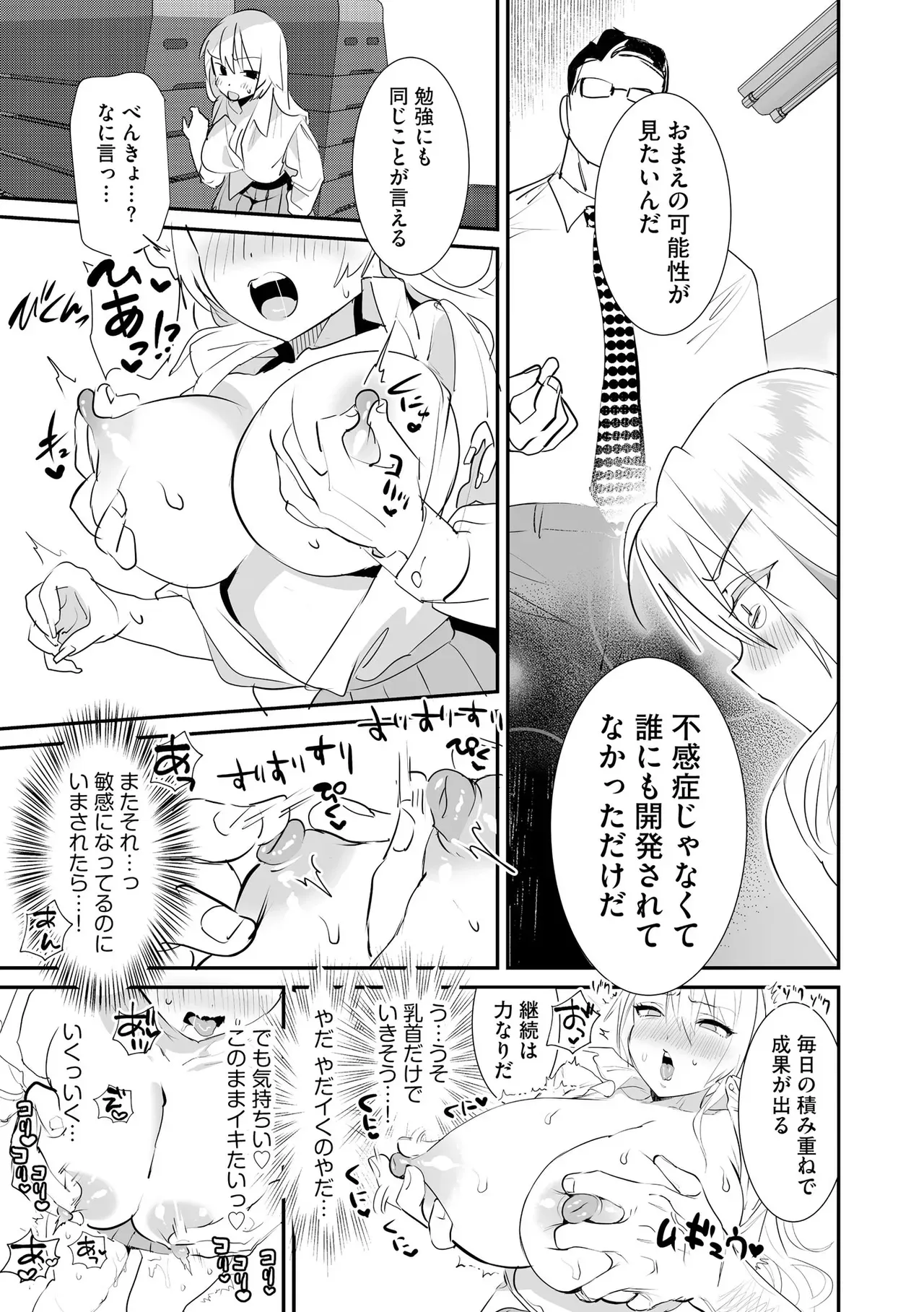 Page 86