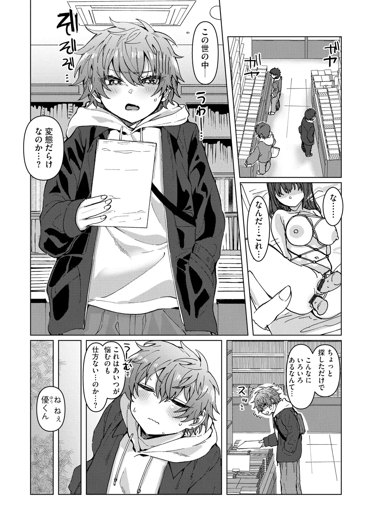 Page 96