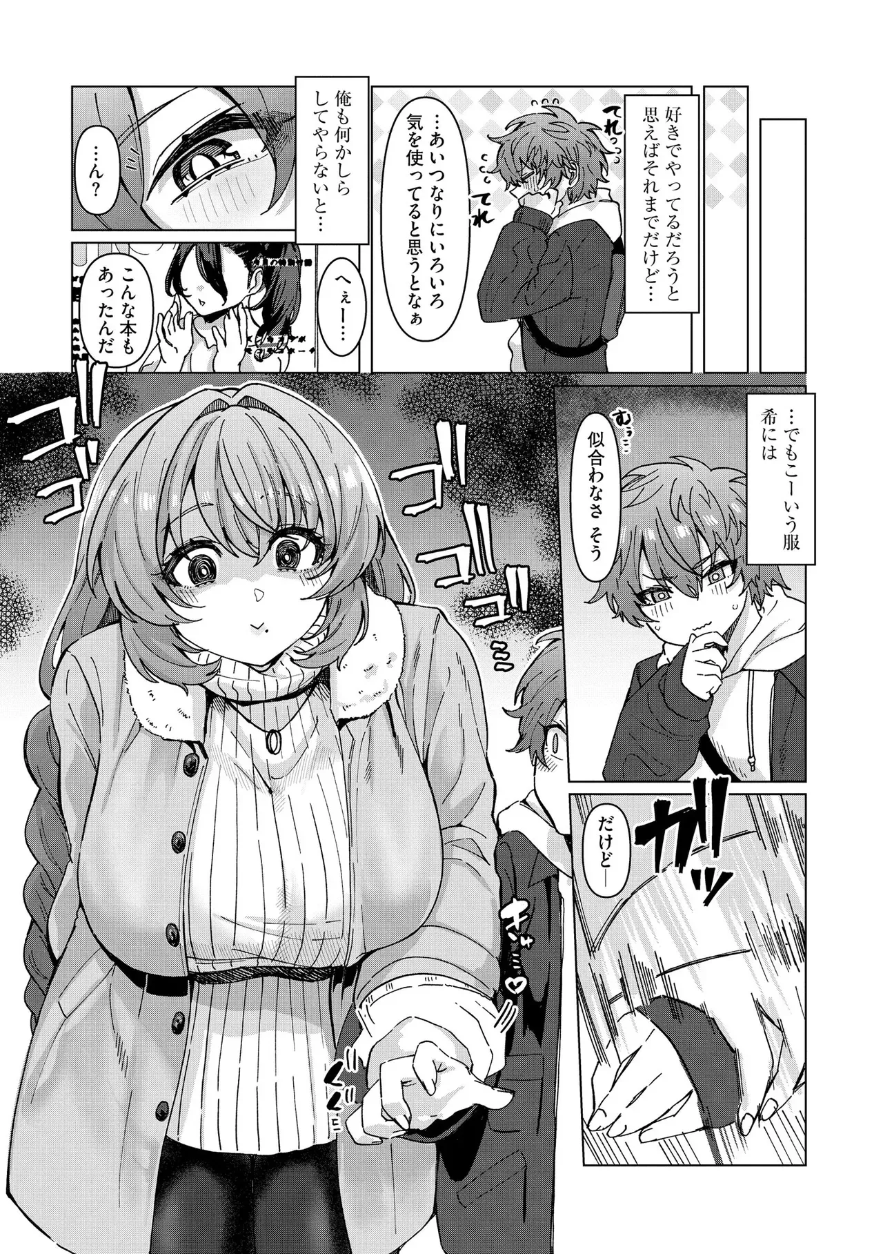 Page 98