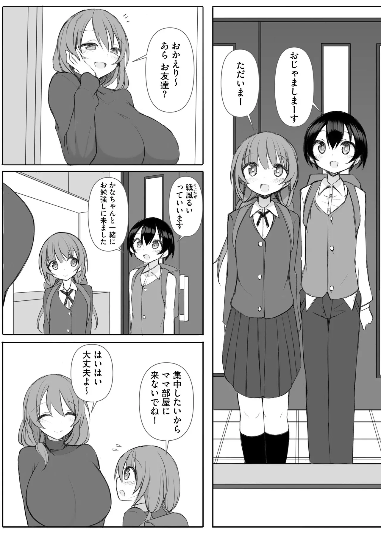 Page 116