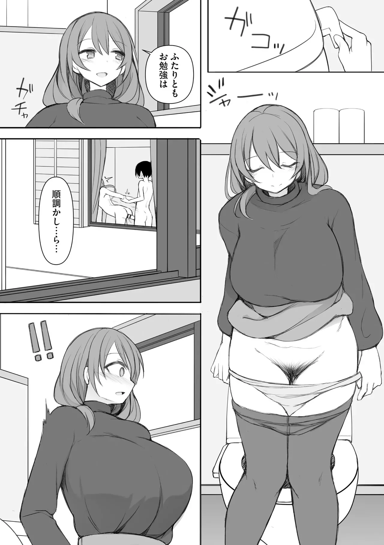 Page 117